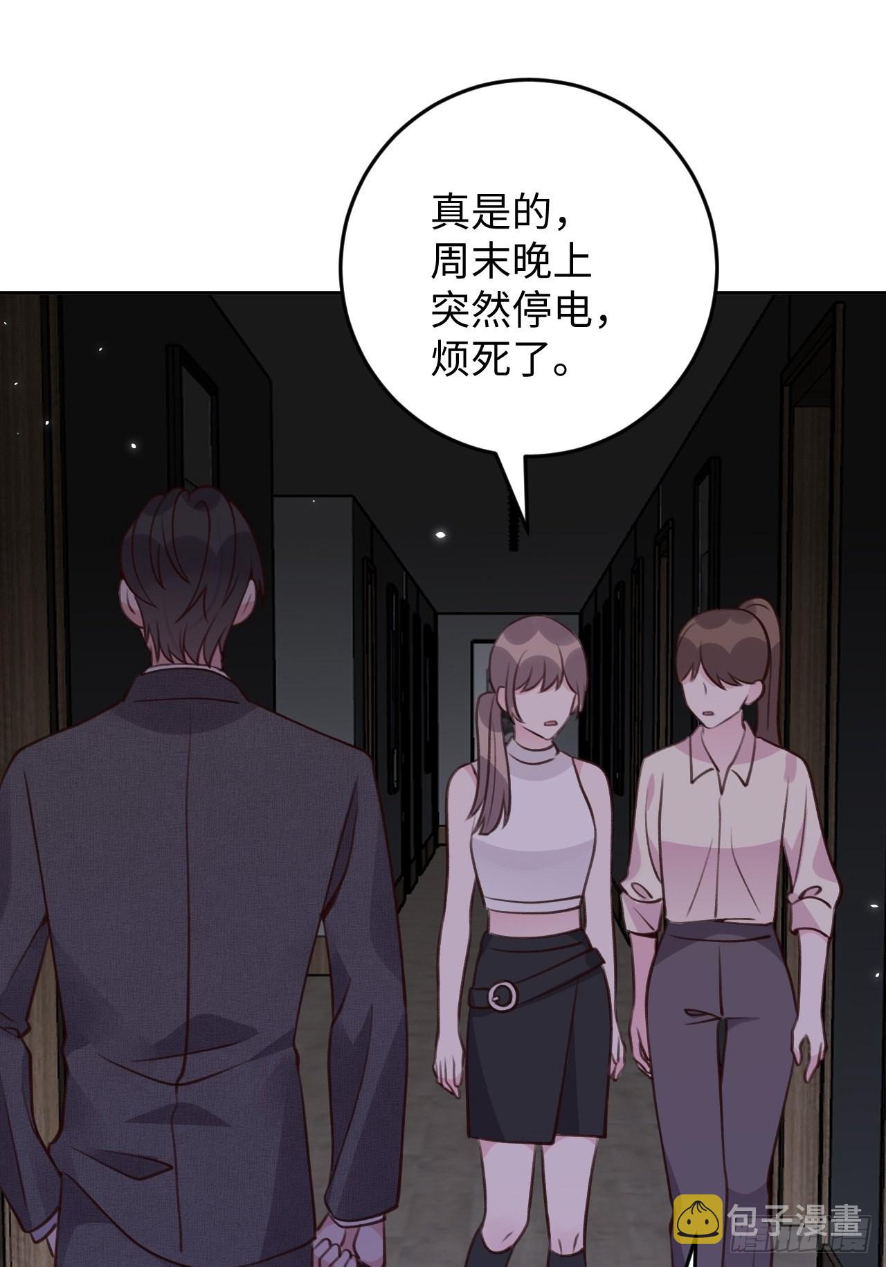 第114话  需要奖赏么？2