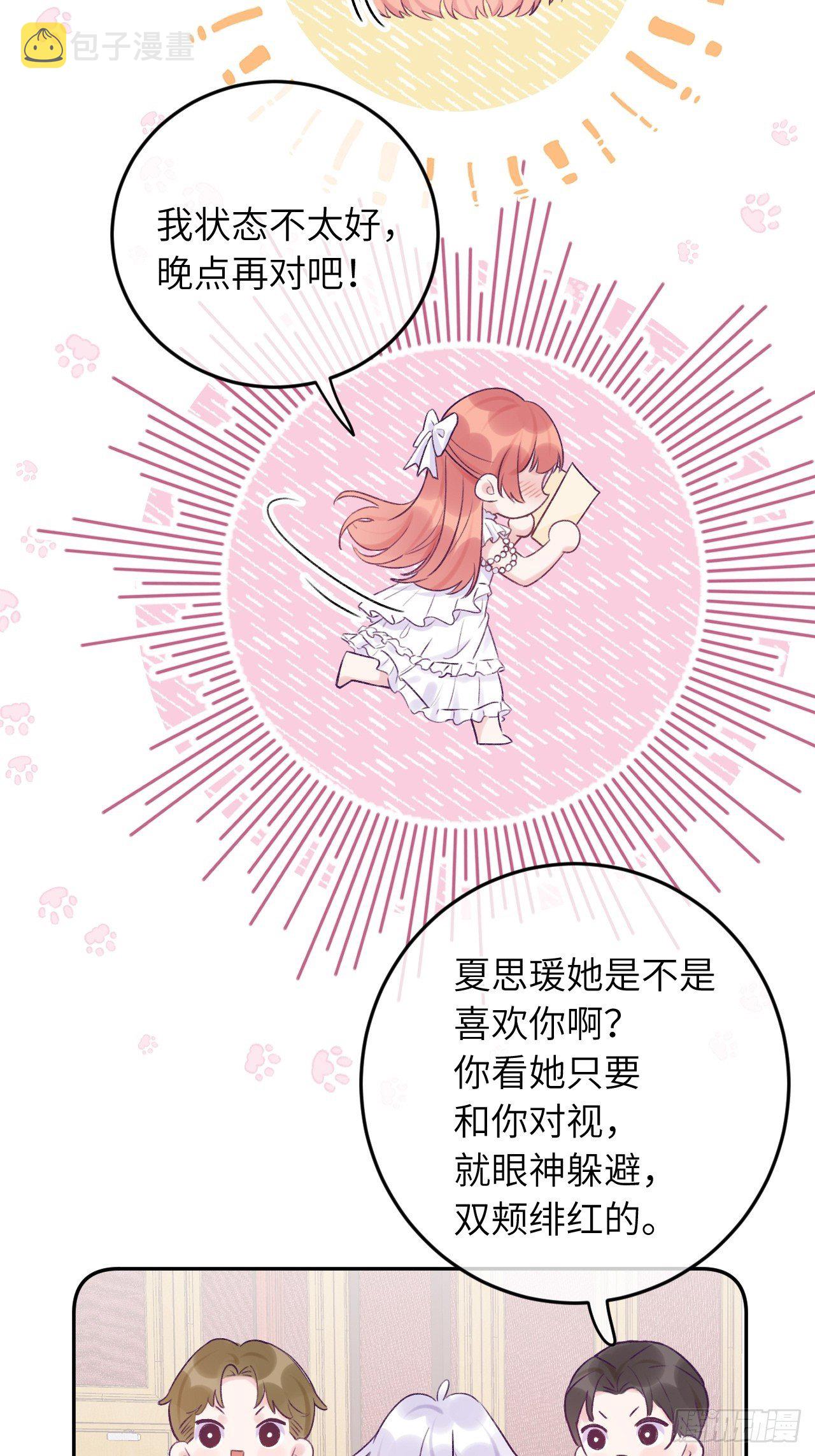 第24话  这是惩罚5