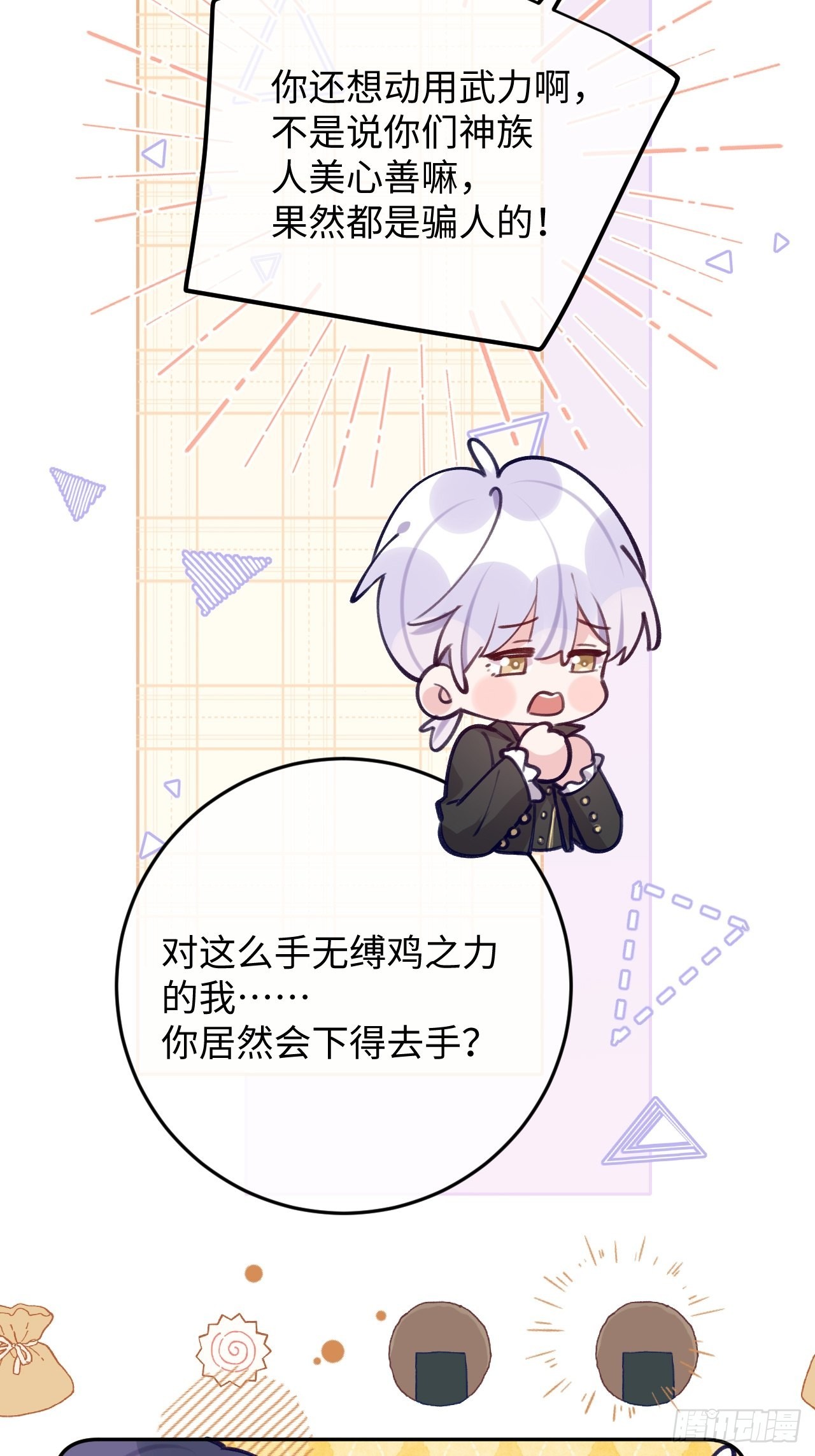 七夕特辑12