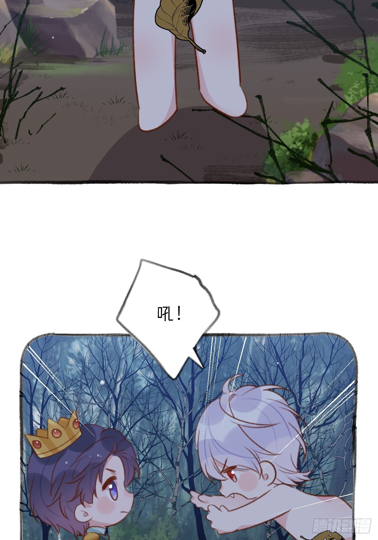 第125.5话  圣诞特辑12