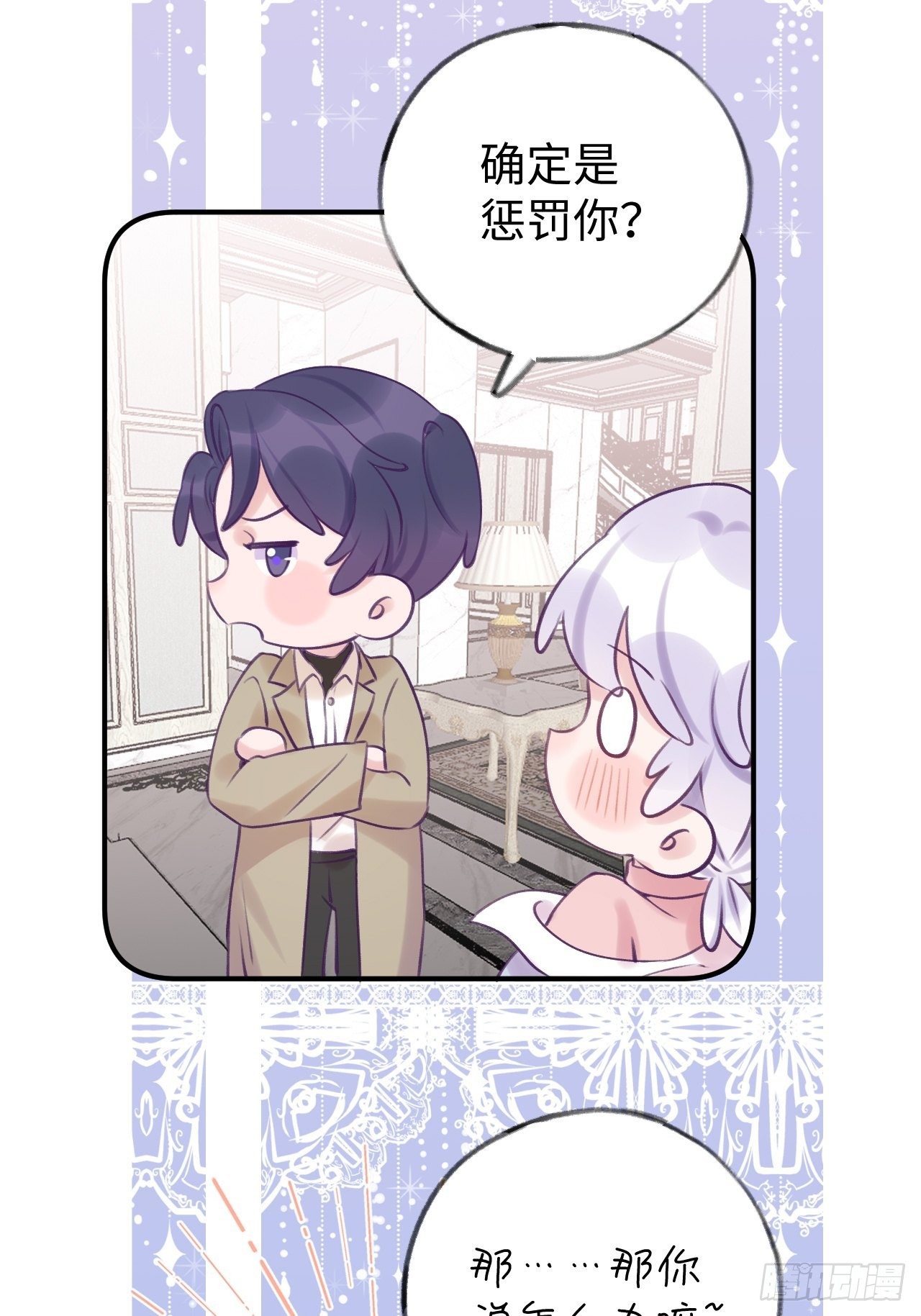 第13.5话  中秋特辑8