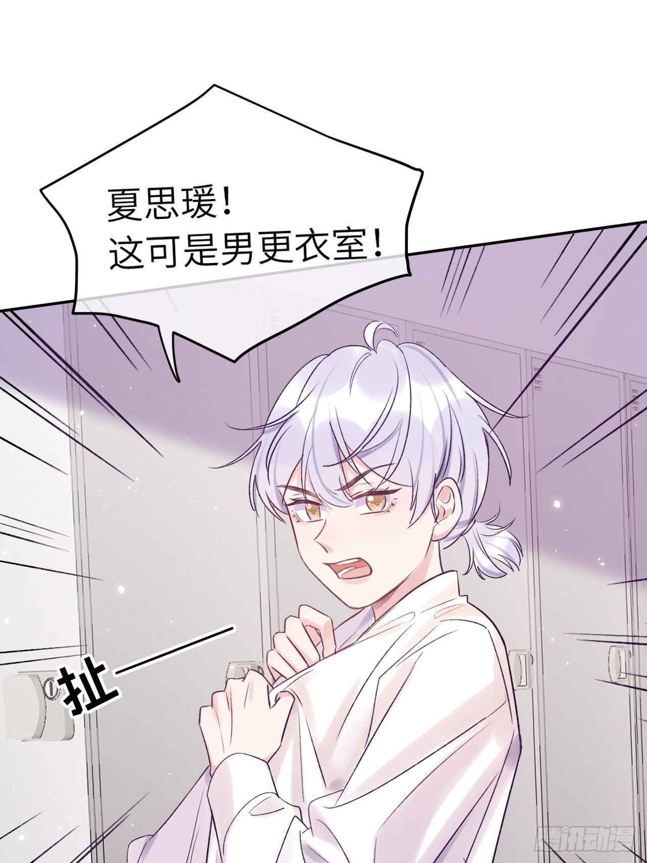 第24话  这是惩罚16
