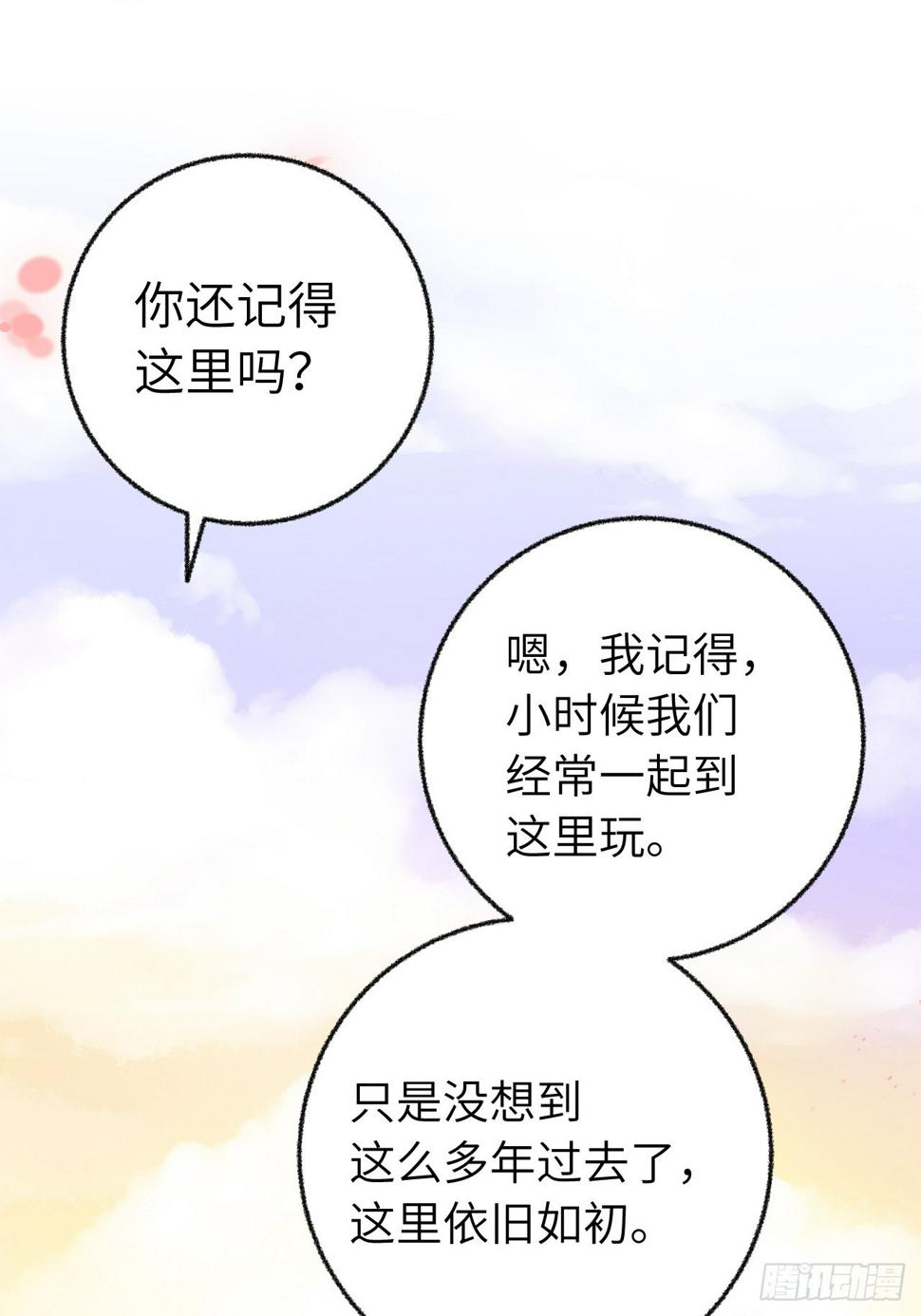第133话  我愿意15