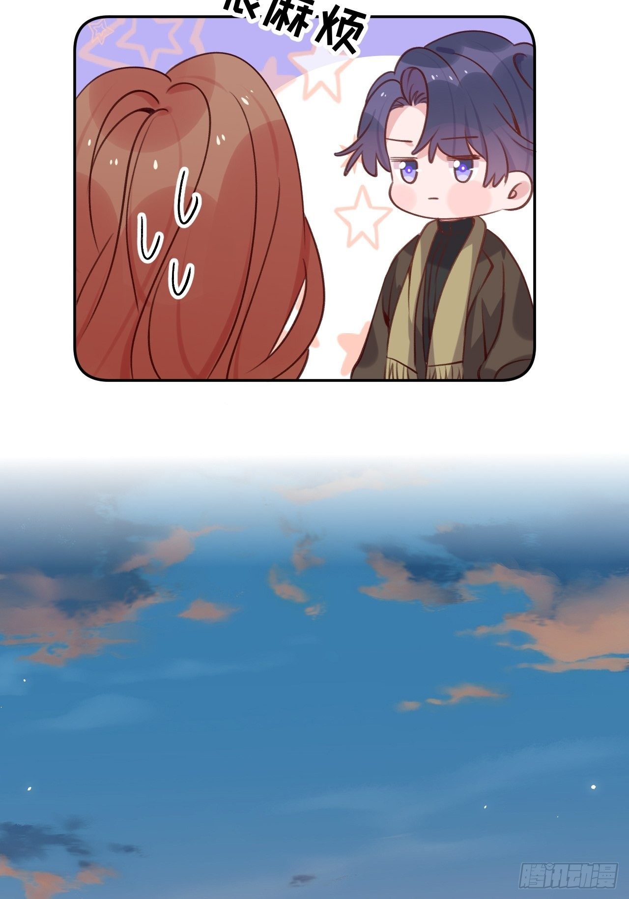 第47话  在？看看印记16