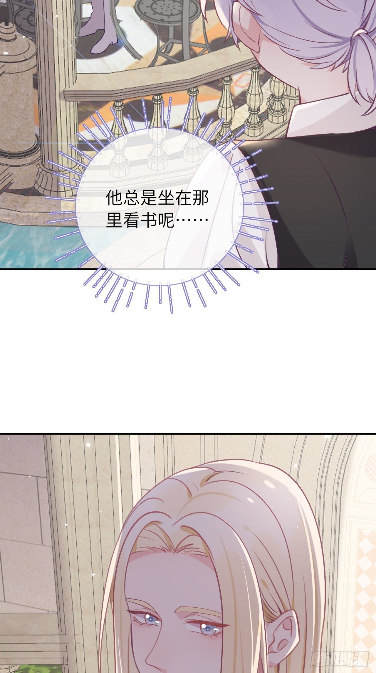 第37话  想要逃出去11