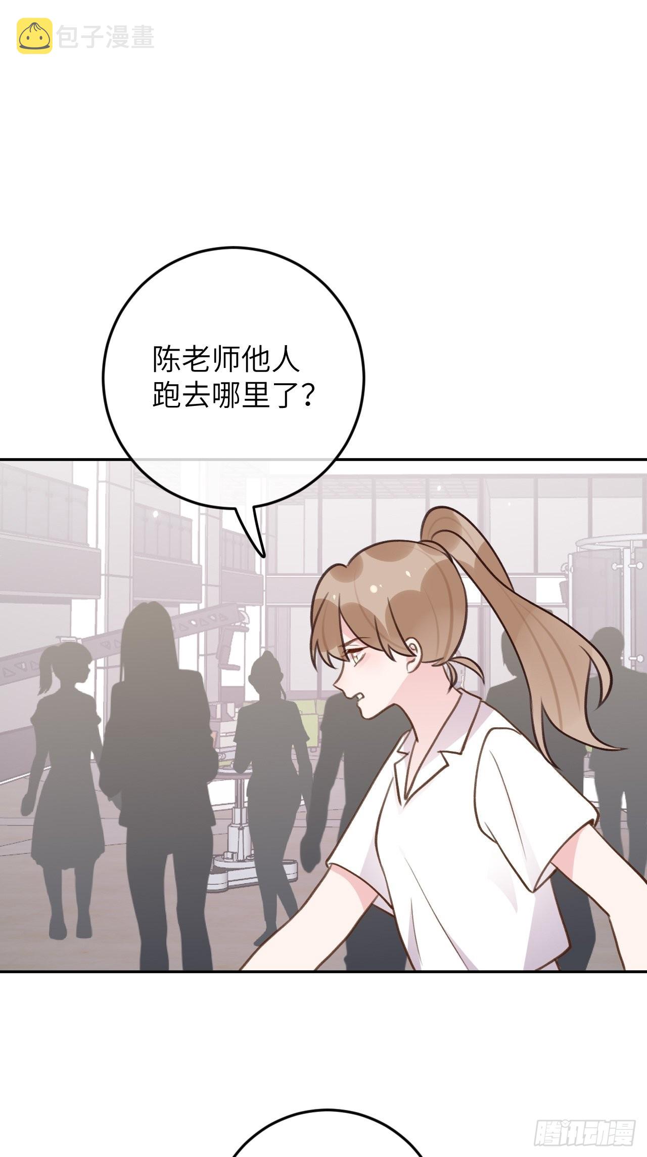 第90话  公开关系12