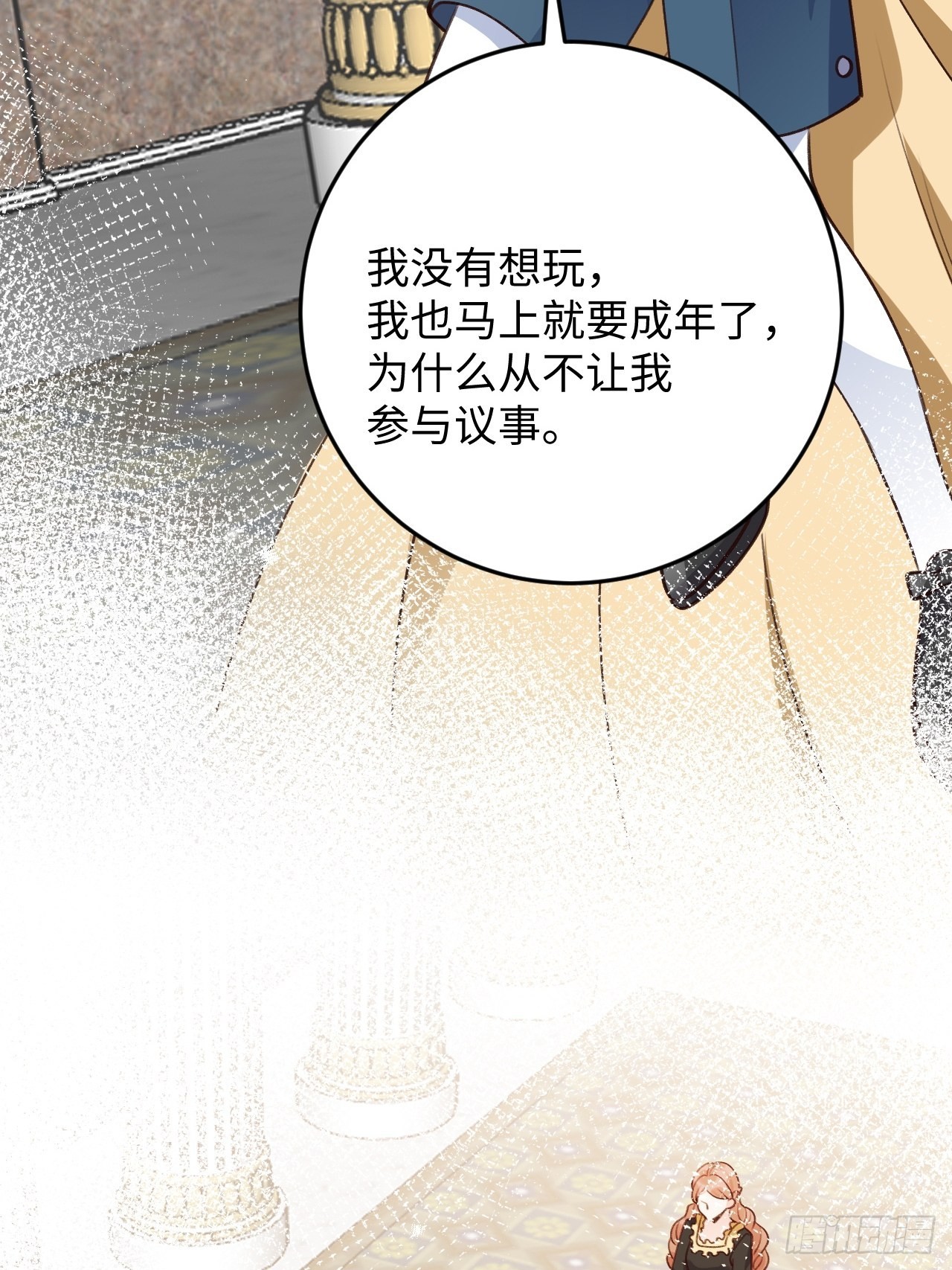 第116话  不想只做朋友13