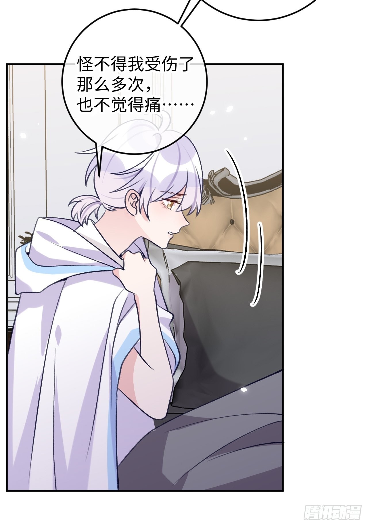 第100话  别去打扰他们25