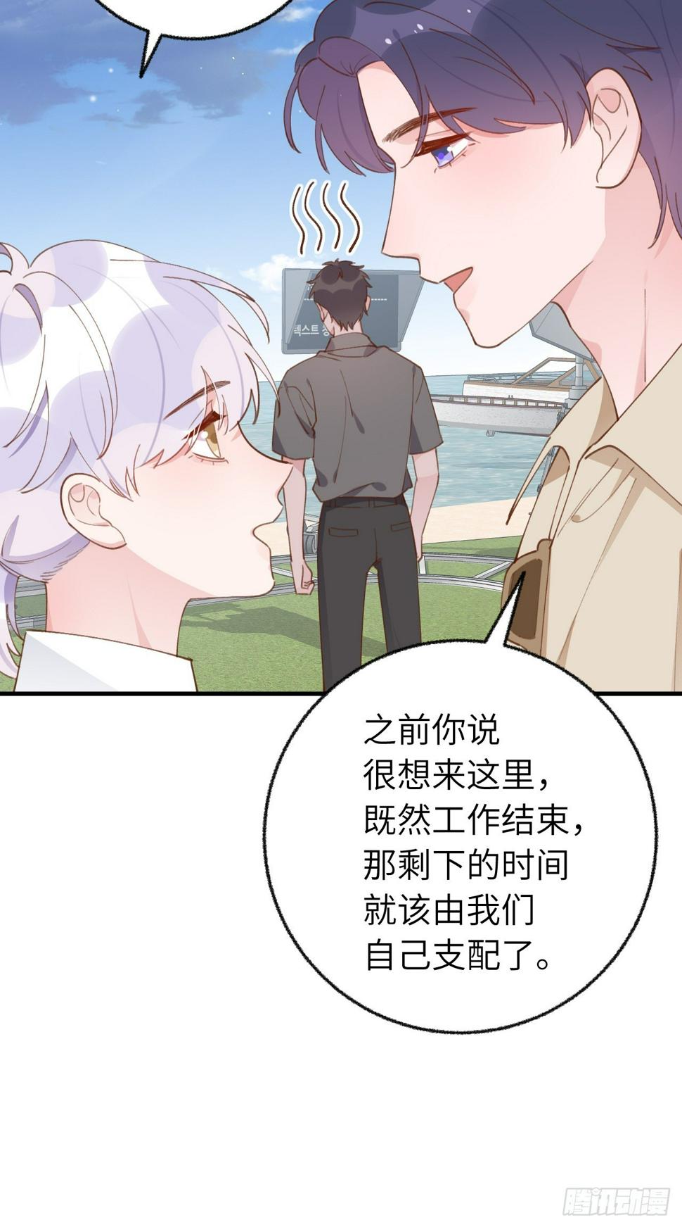 第134话  永远不会离开你29