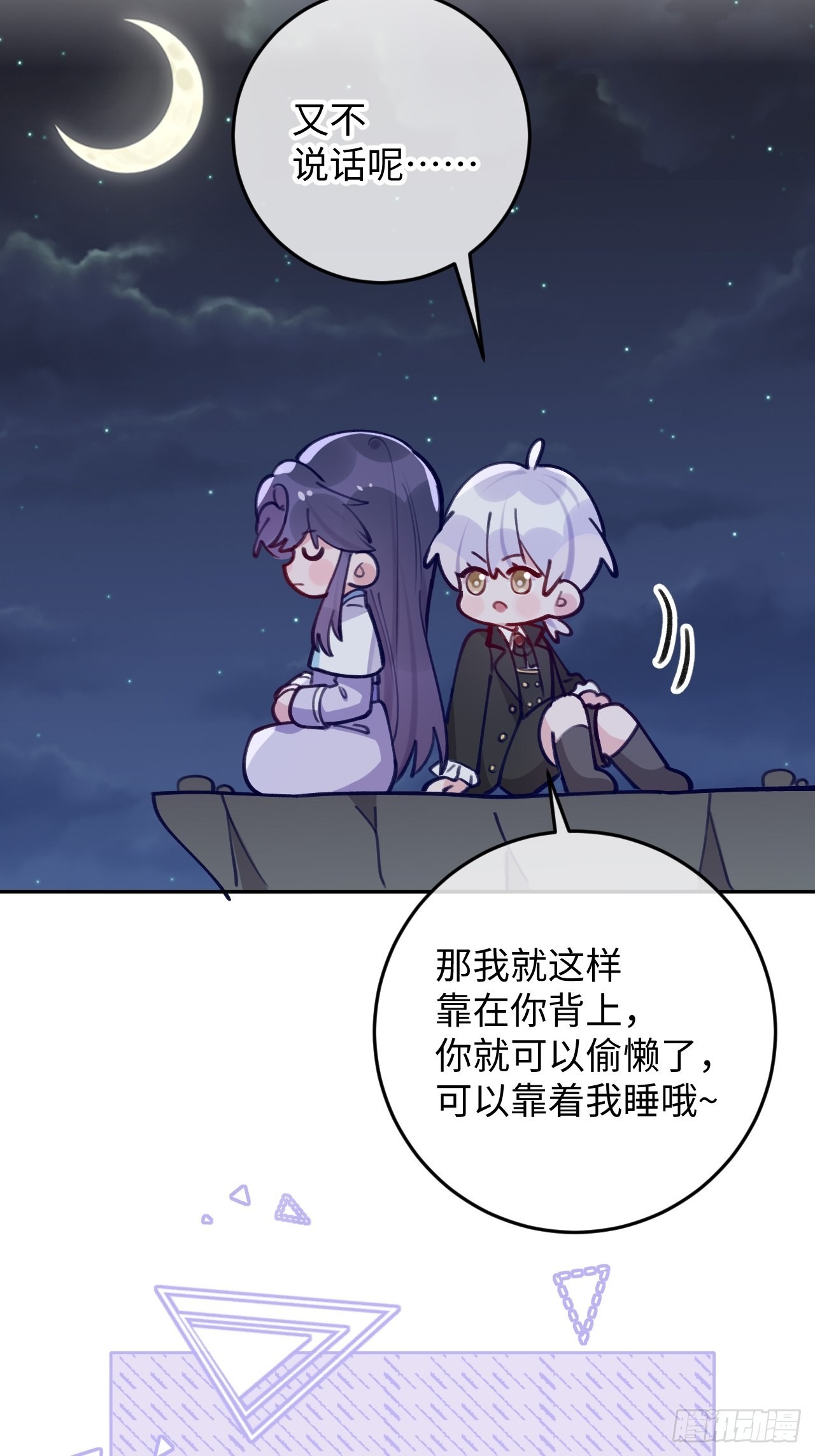 七夕特辑16