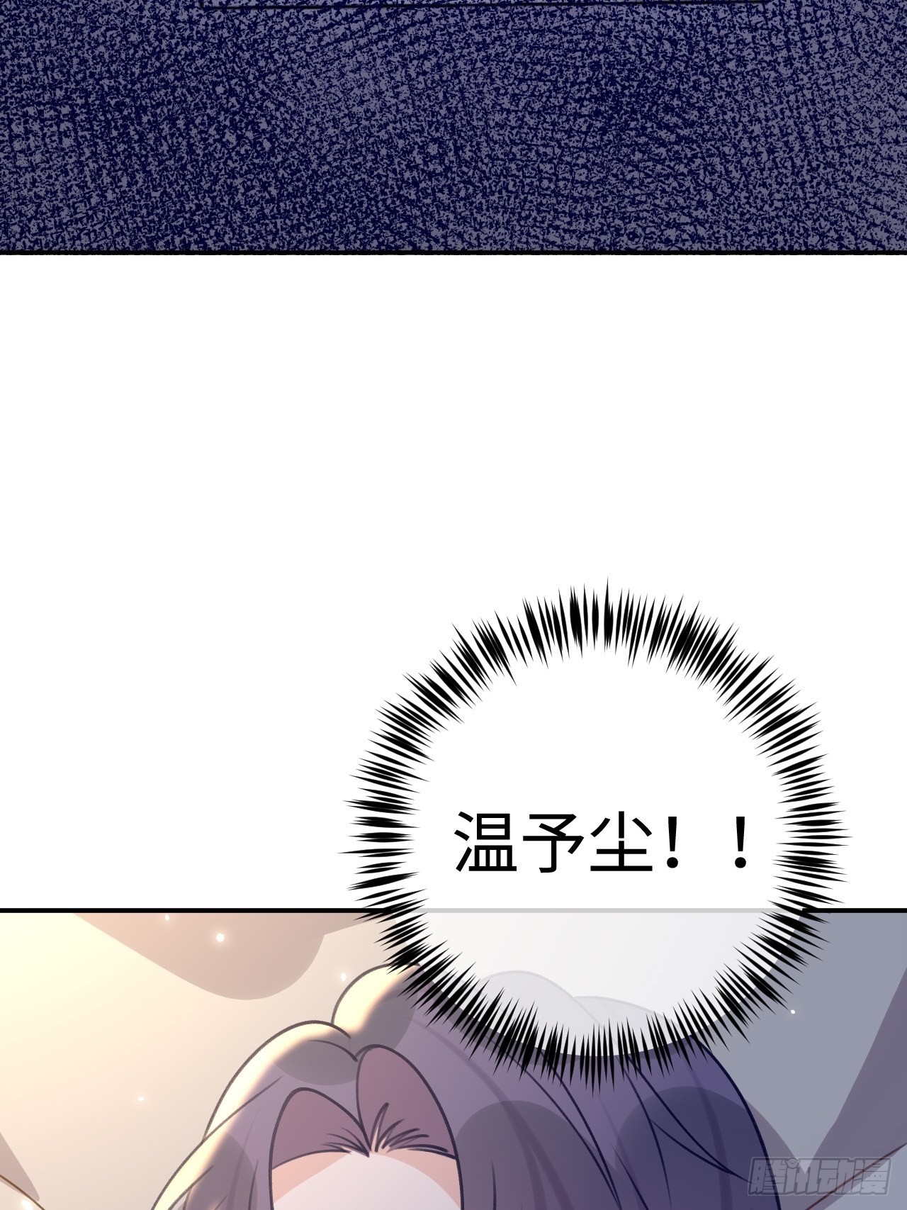 第99话  神印的另一半36
