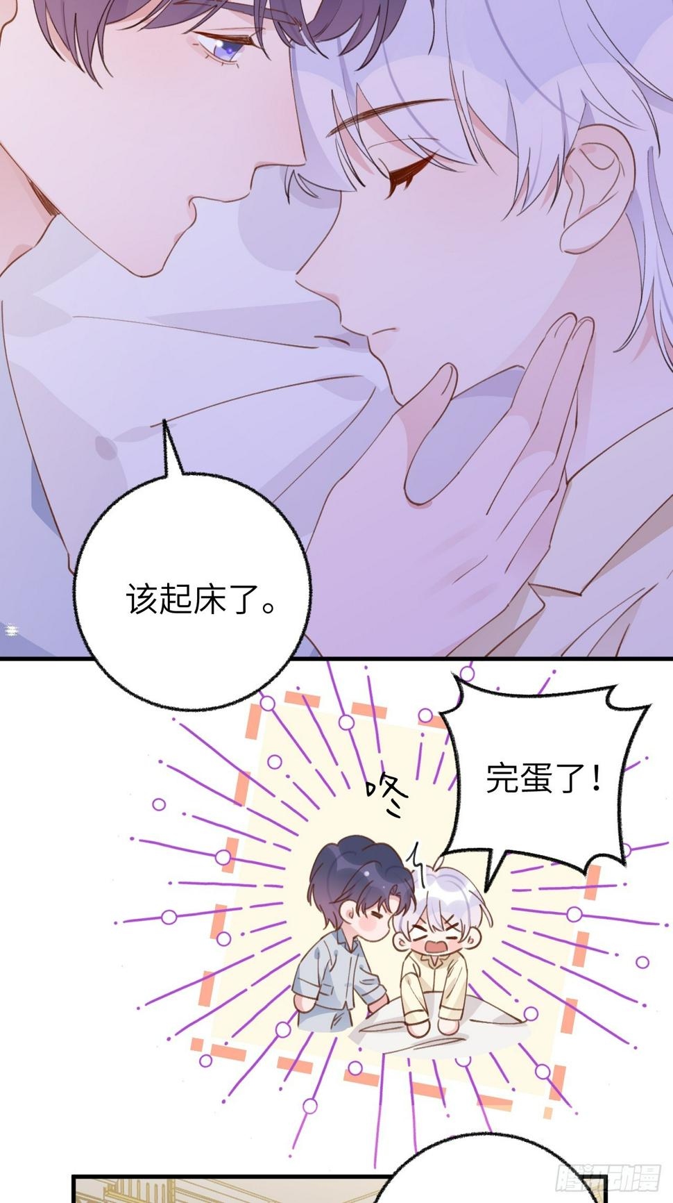 第134.5话  完结后特辑7