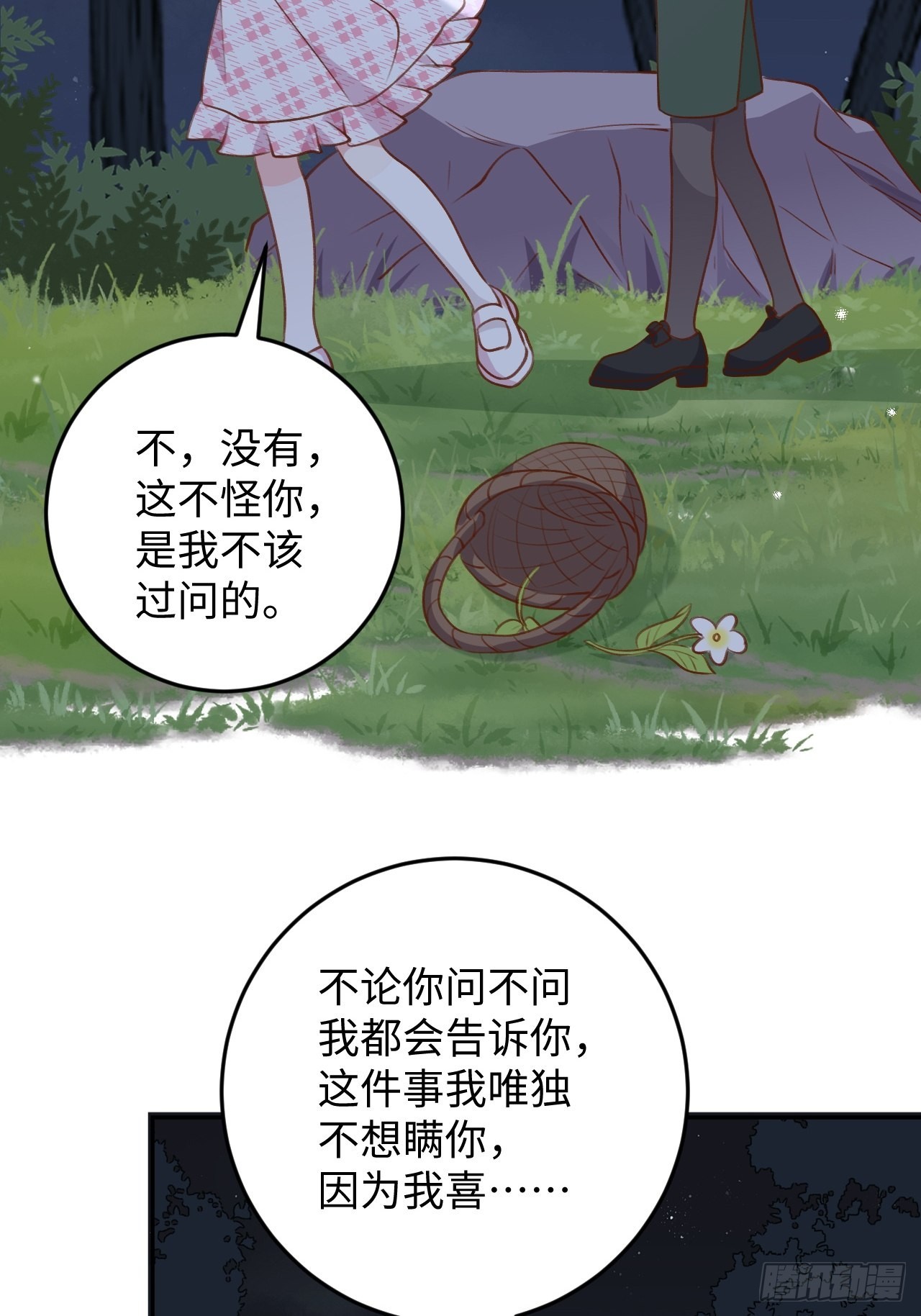 第117话  血脉传承8