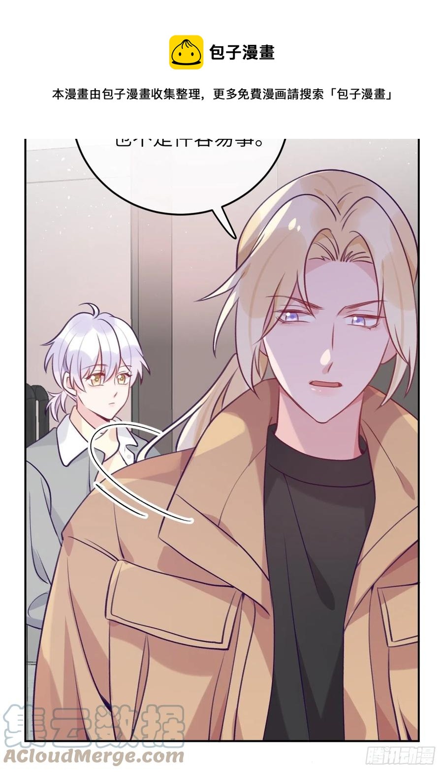 第53话  崽崽昏倒了！4