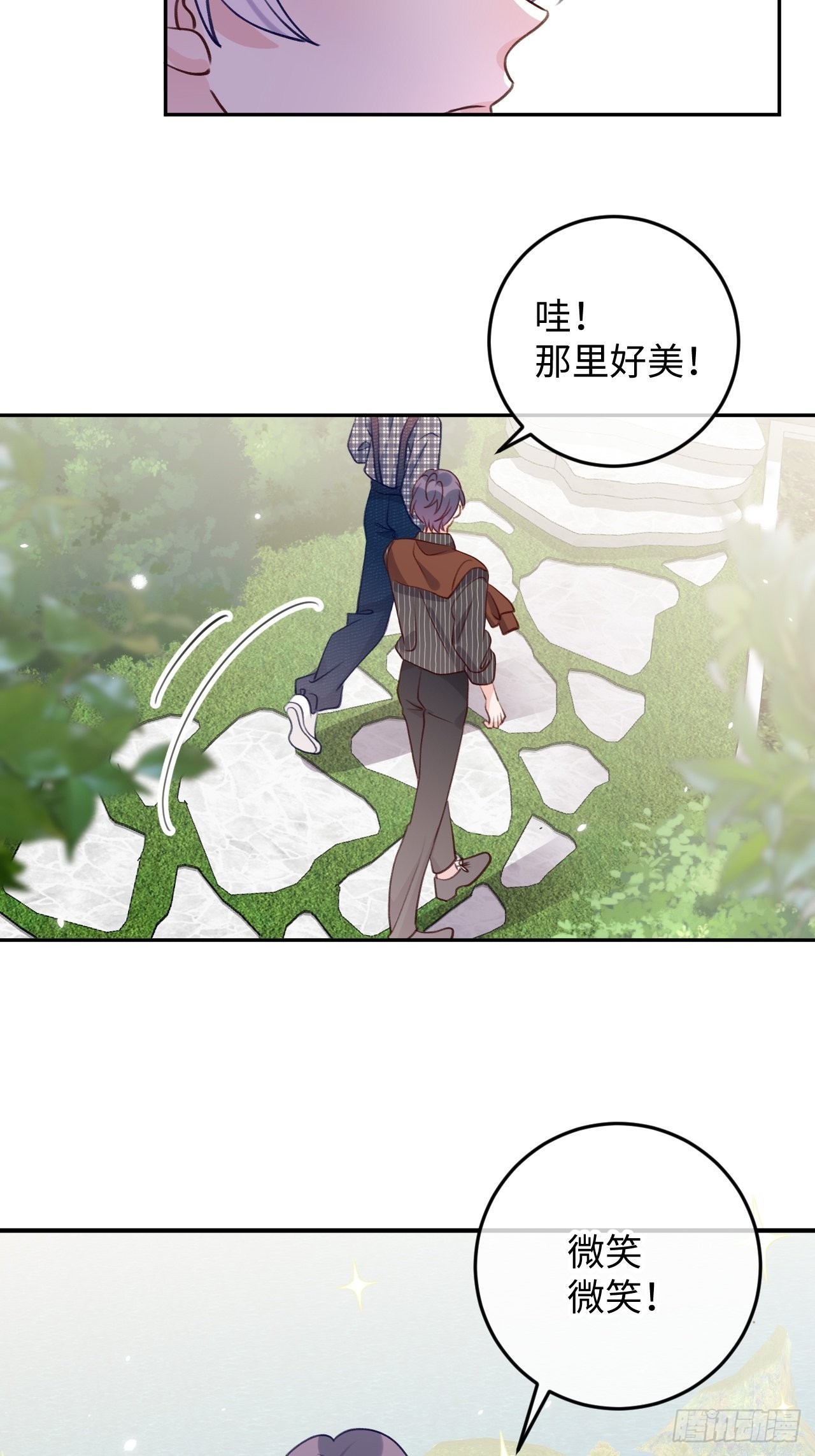 第107话  小情侣日常15