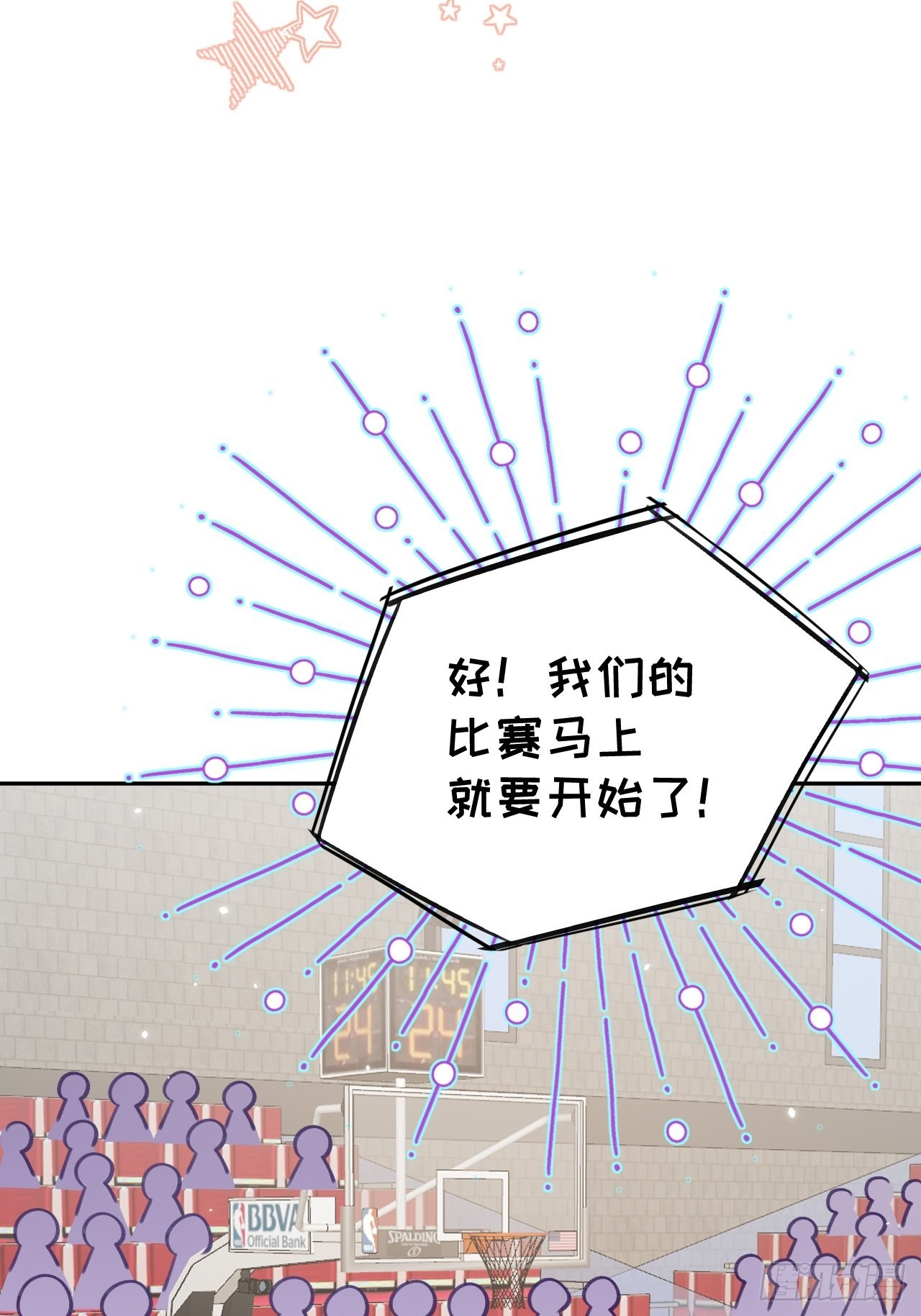 第80话  醋王视察29