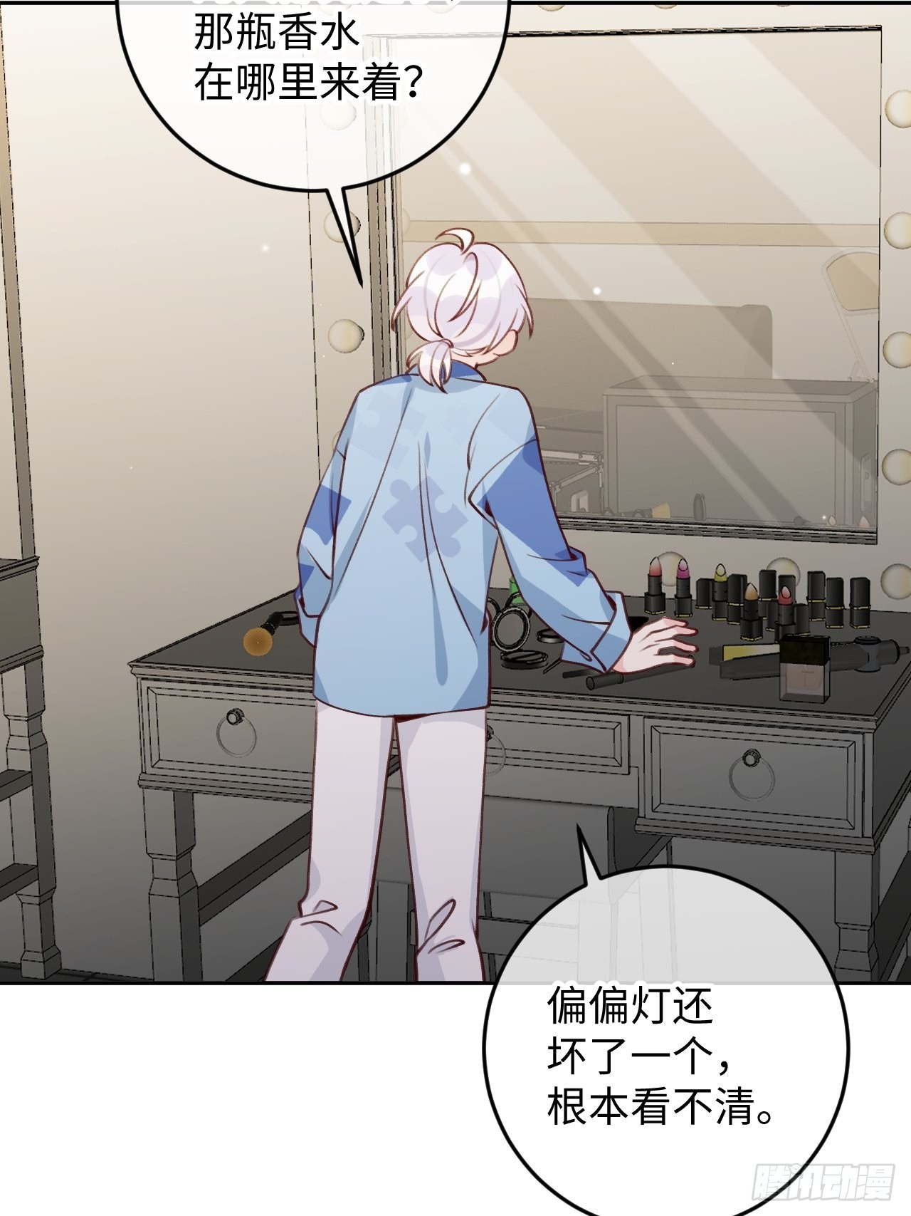 第109话  耐力恢复咋样？29
