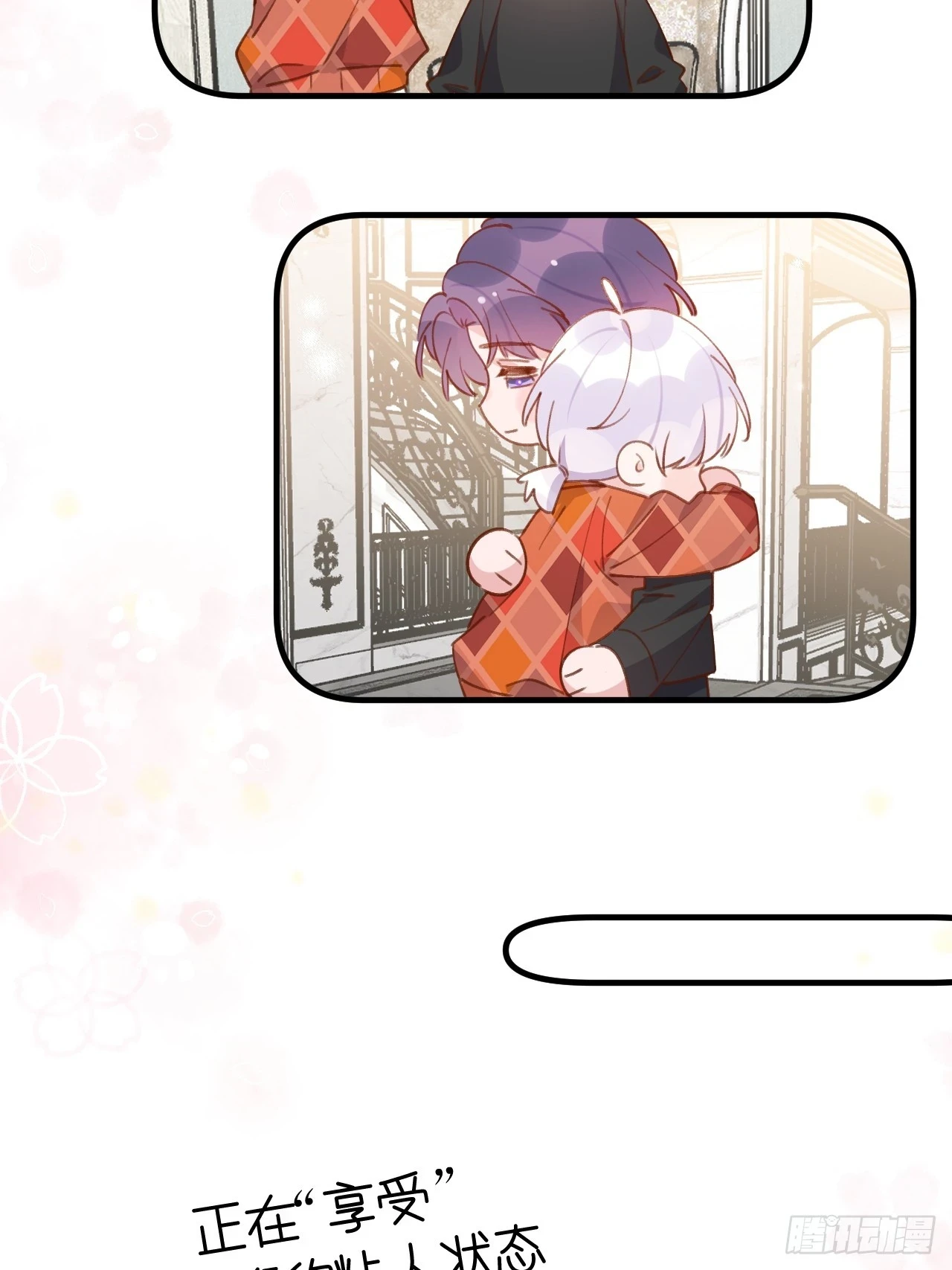 第131话  很会粘人的27