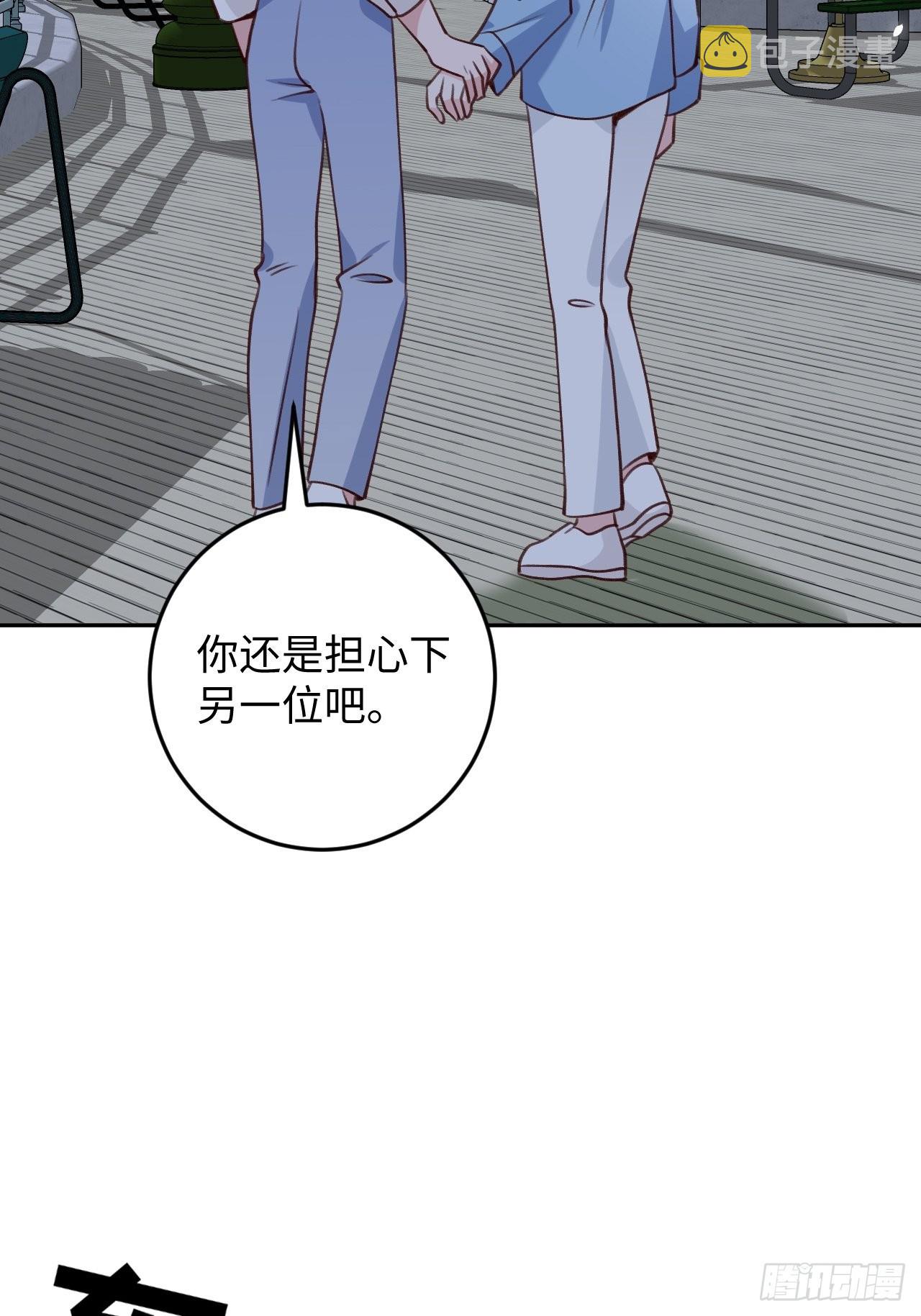 第111话  论直男如何哄人13