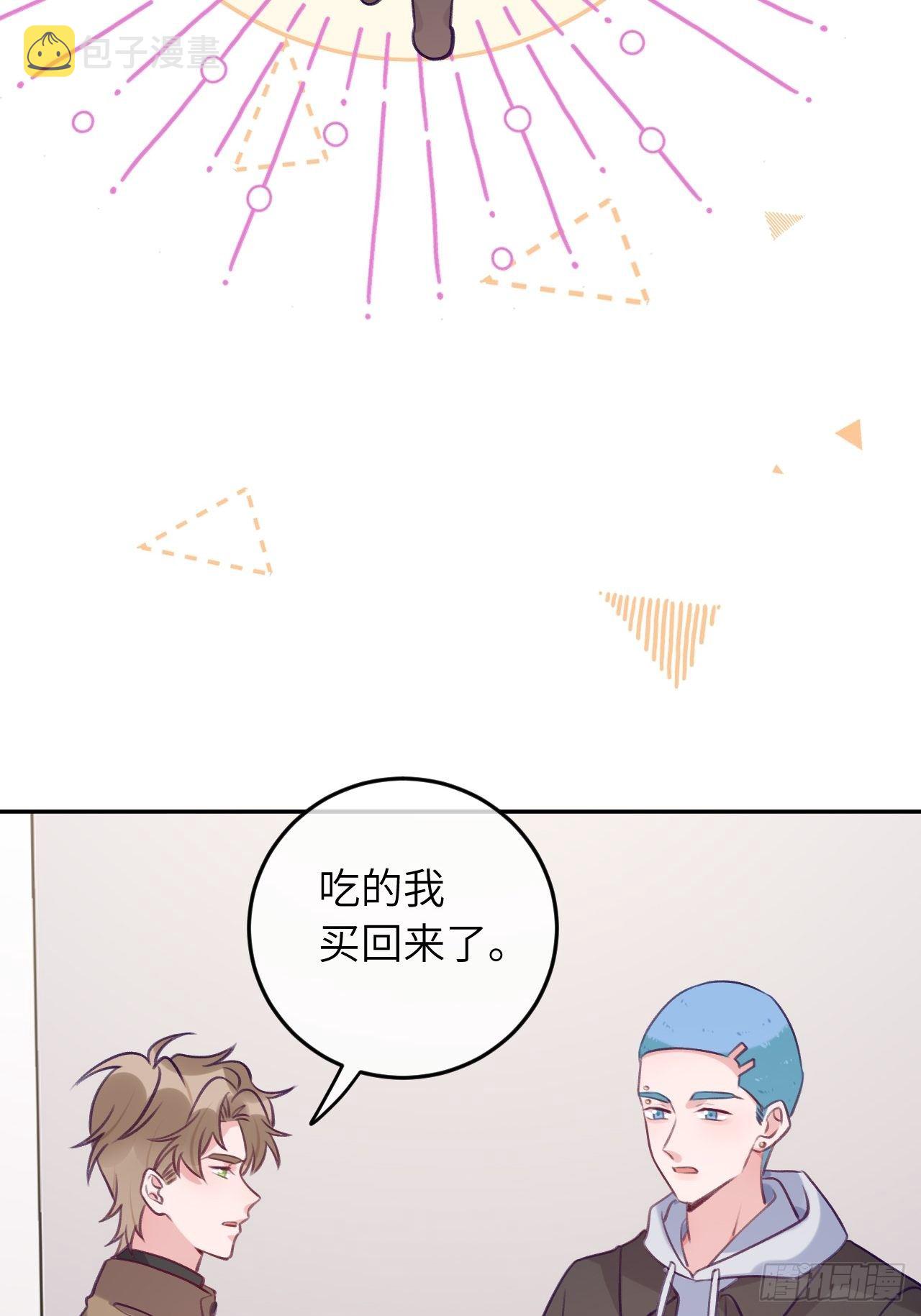 第54话  投喂就能好的病21