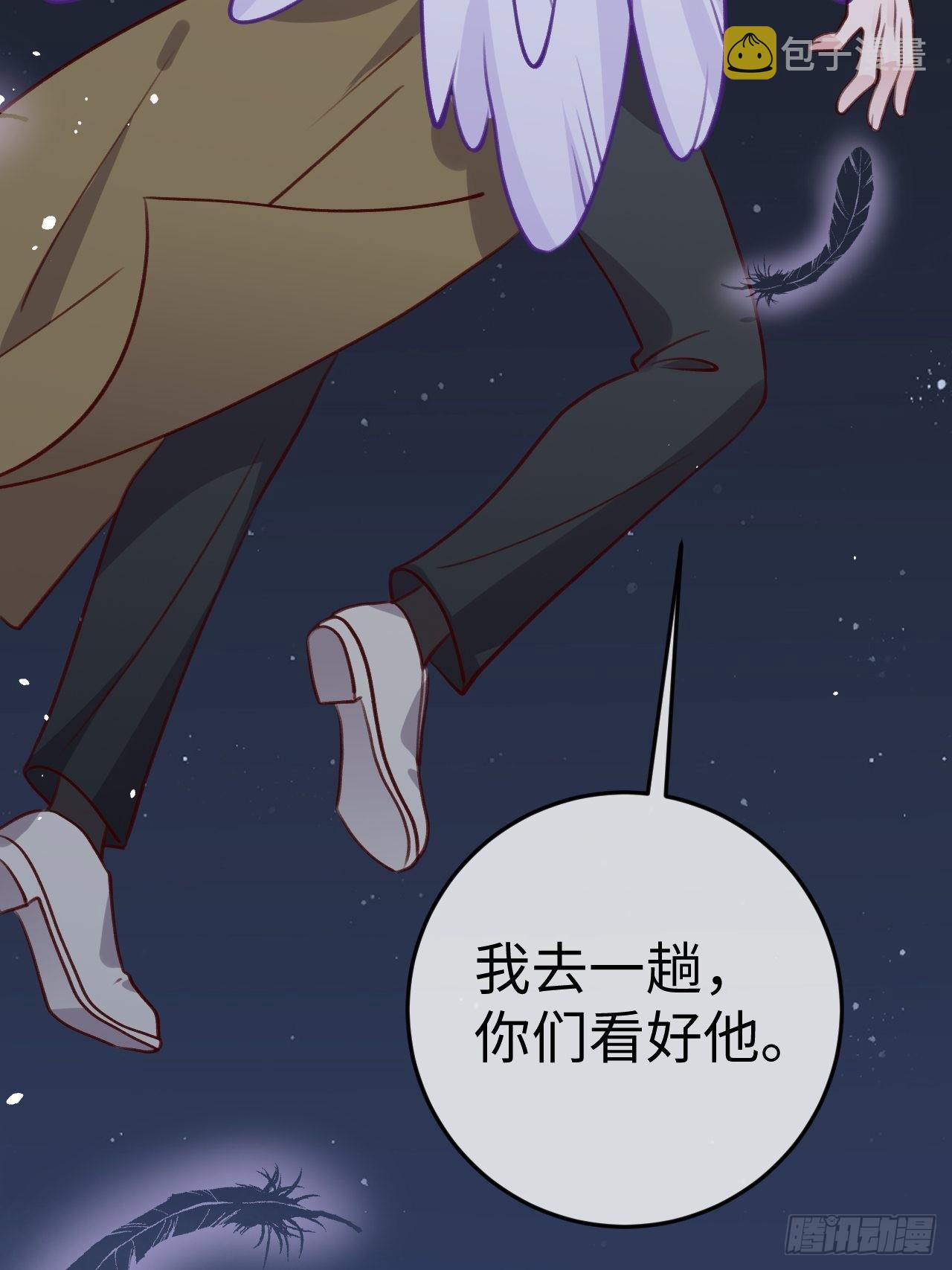 第93话  神塔异象13