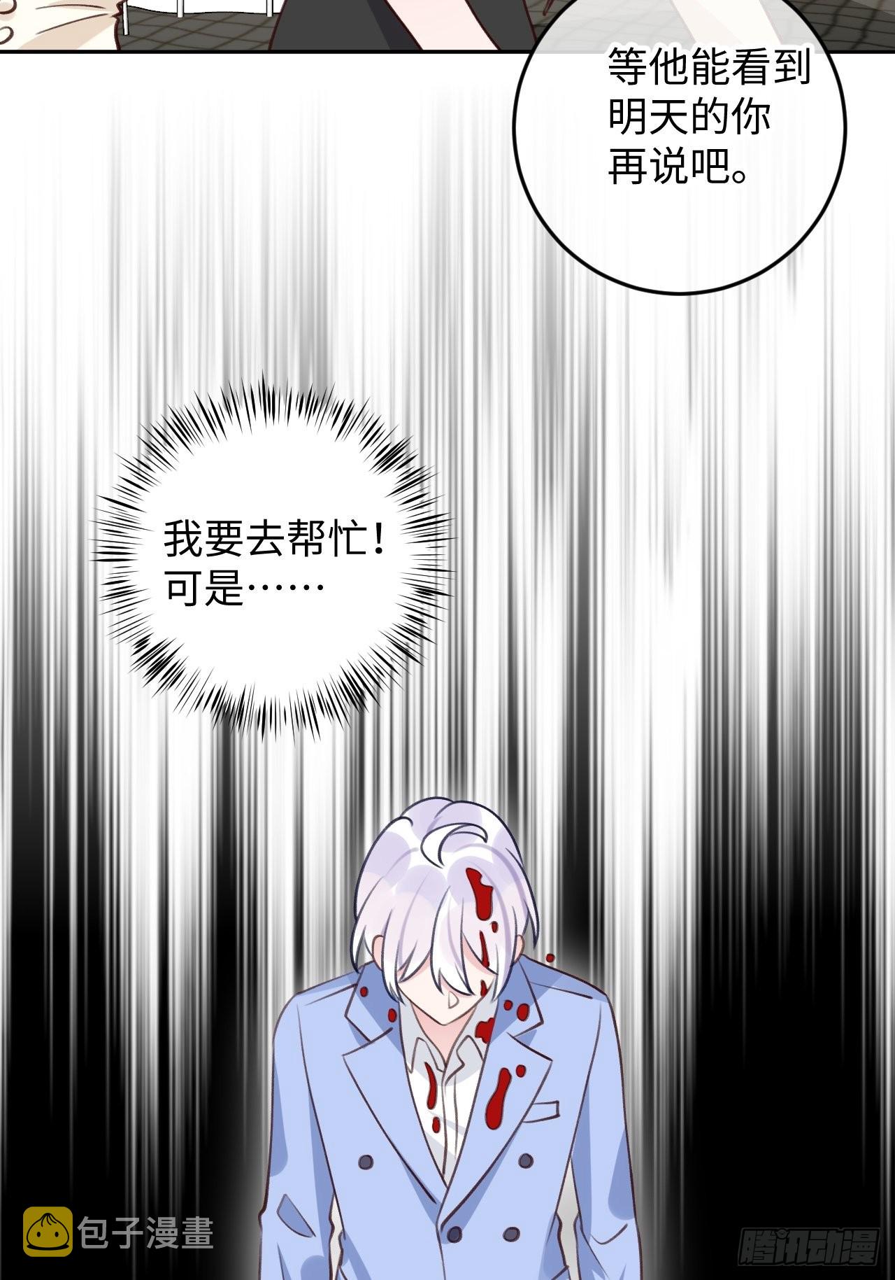 第94话 崽崽恢复记忆16