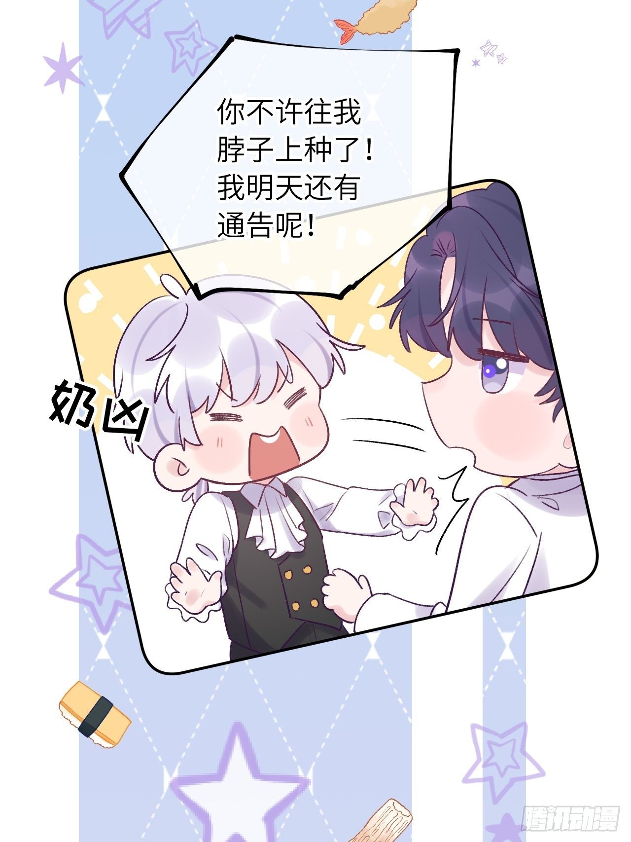 第22.5话  万圣节特辑22