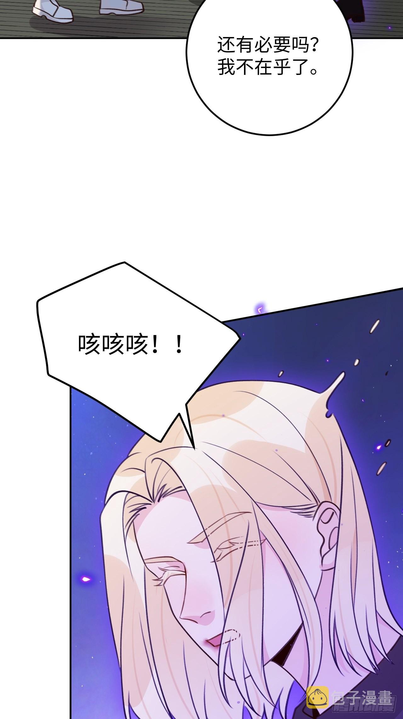 第113话  致命反噬27
