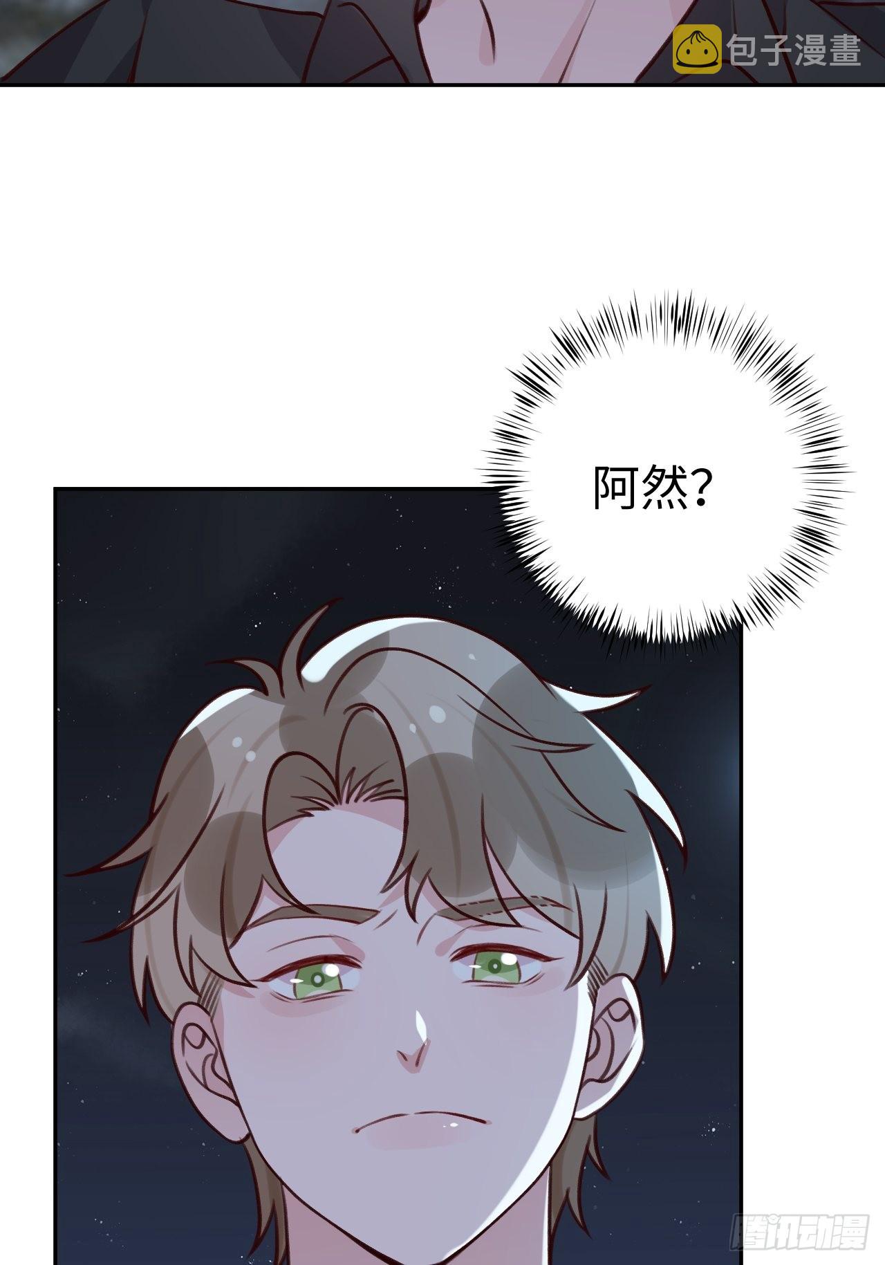 第97话  你的弱点2