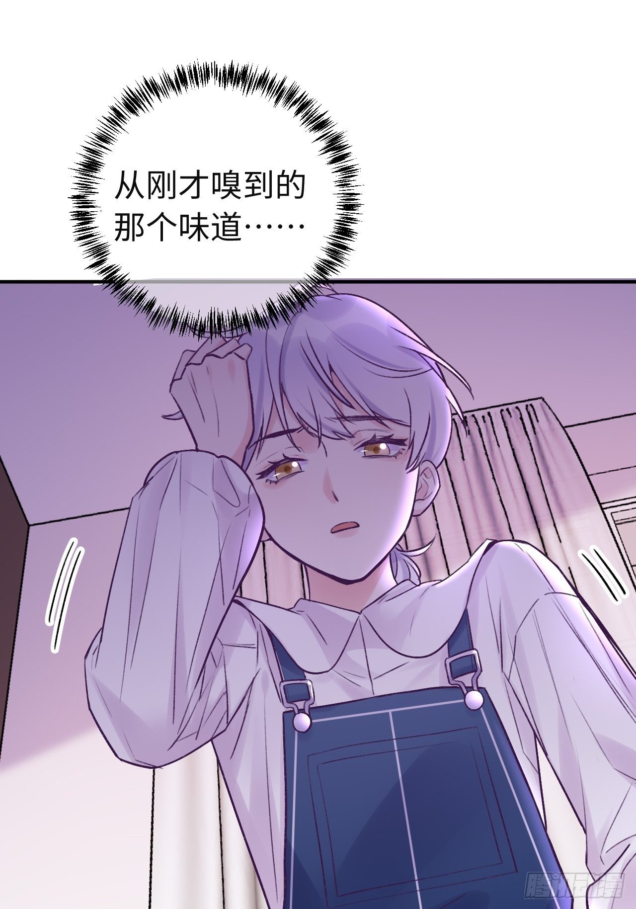 第13话  吸血鬼应该死！21