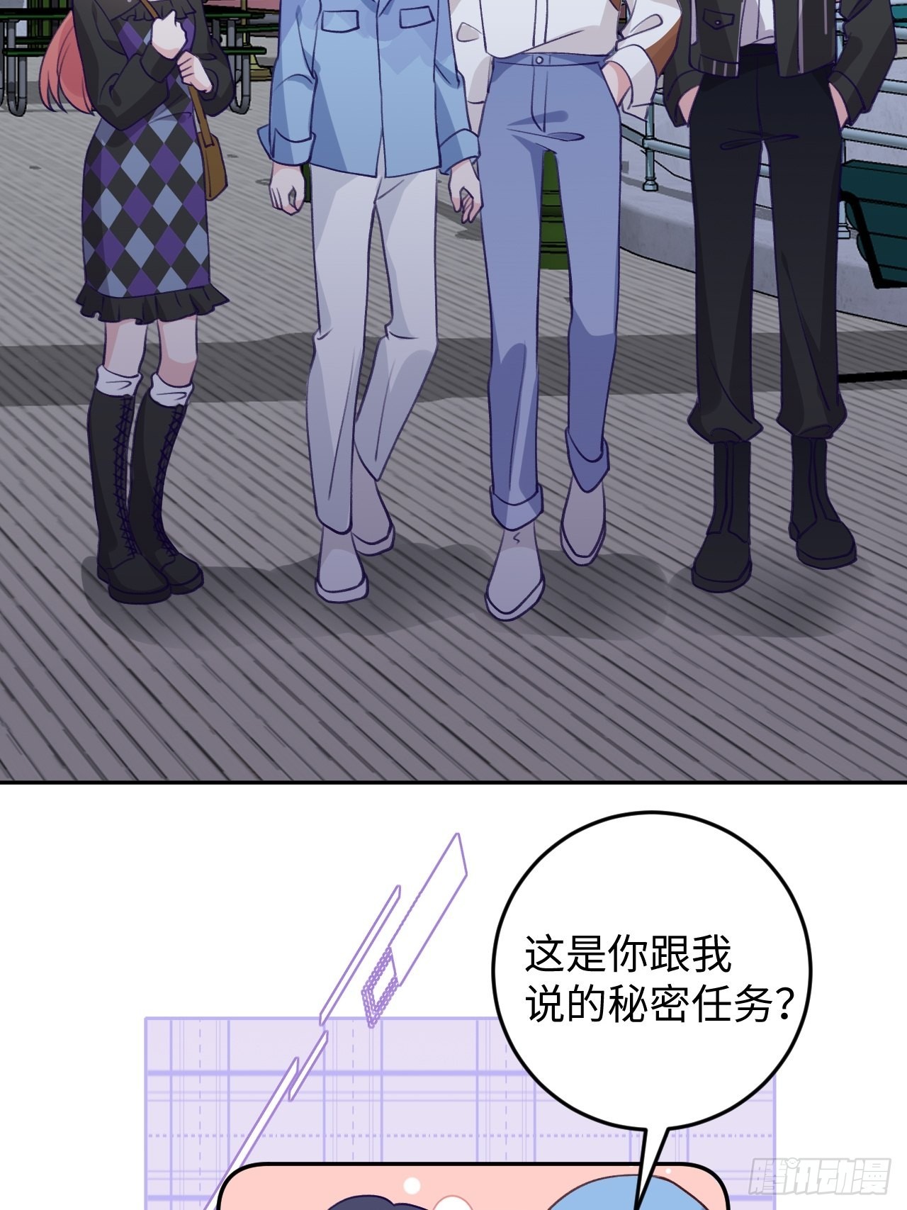 第110话  唯一关心他的人34