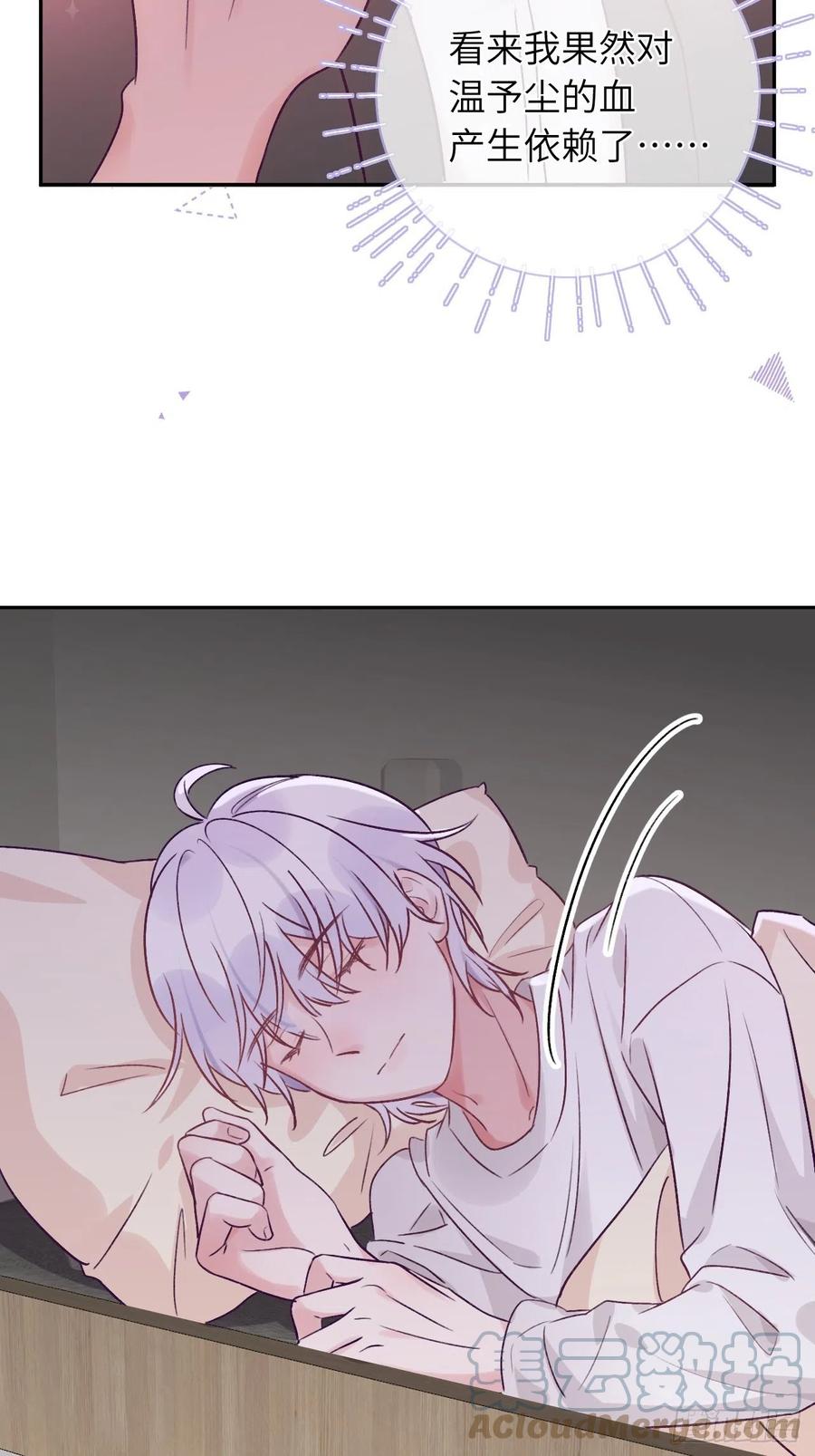 第33话  对他产生了依赖24
