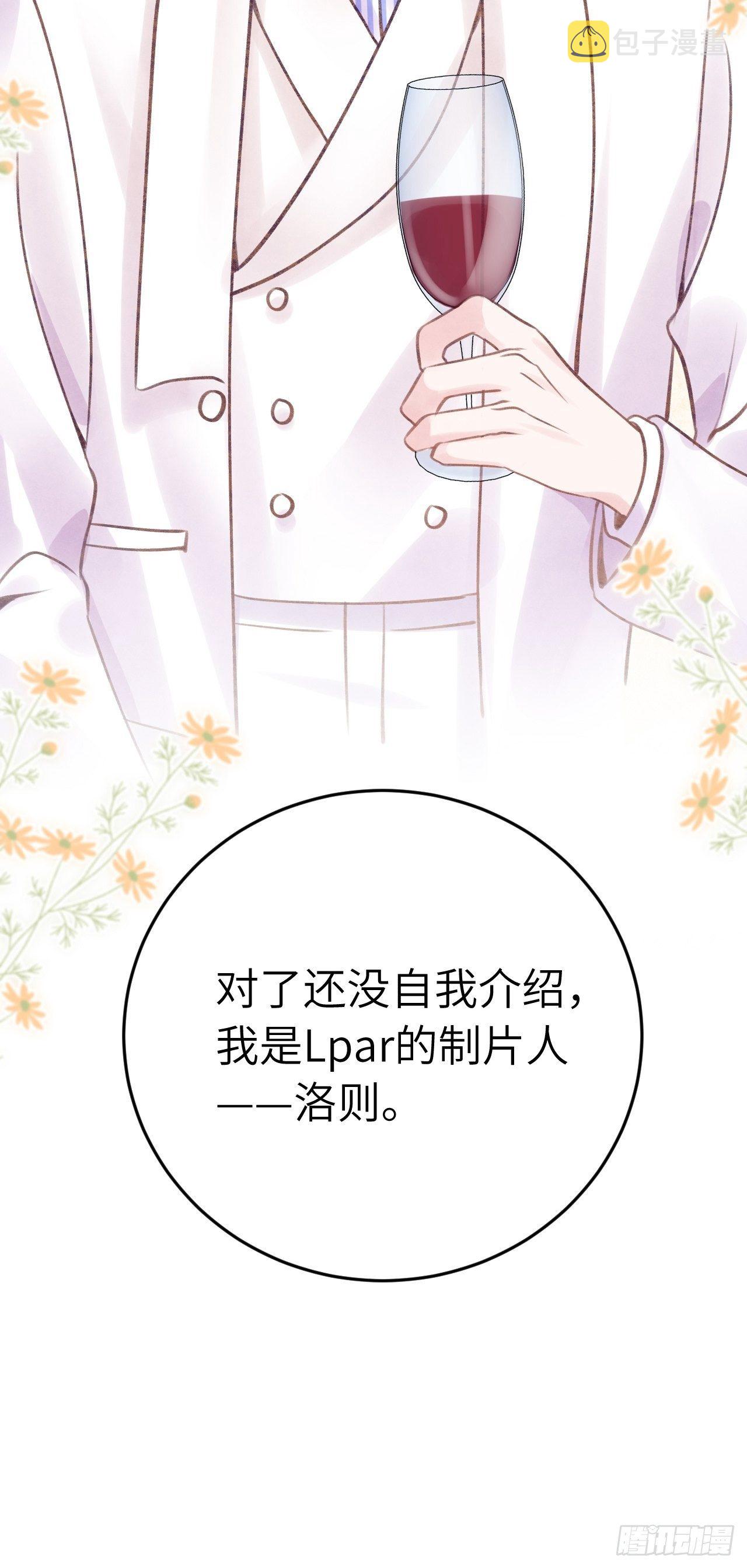 第21话  跟温予尘什么关系？29