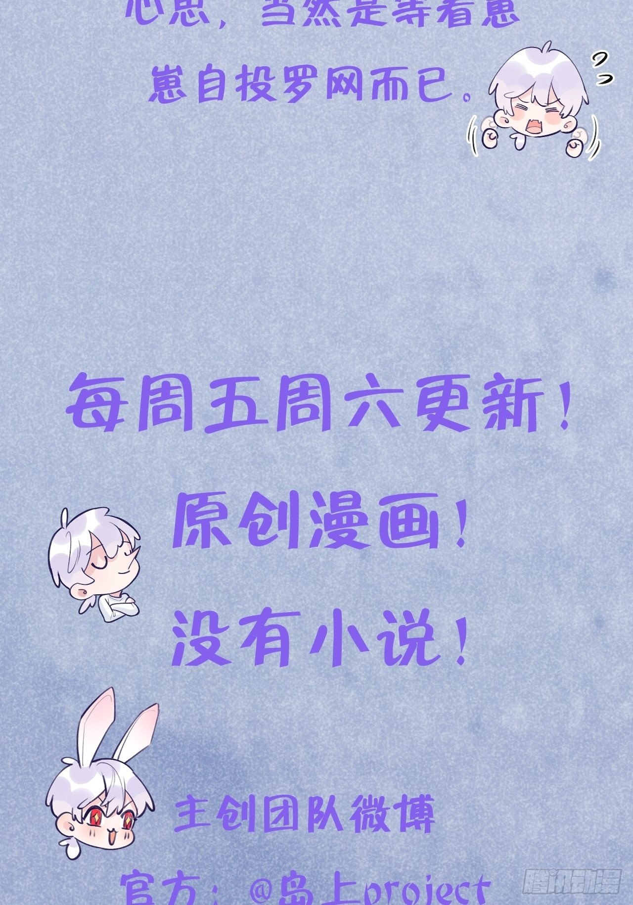 第9话  闯入温予尘的房间38