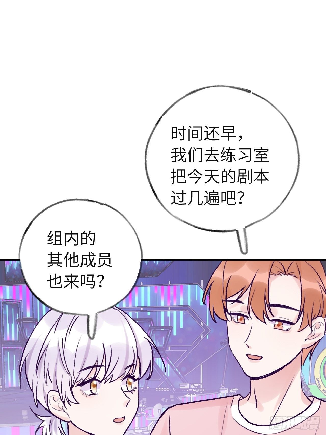 第13话  吸血鬼应该死！9