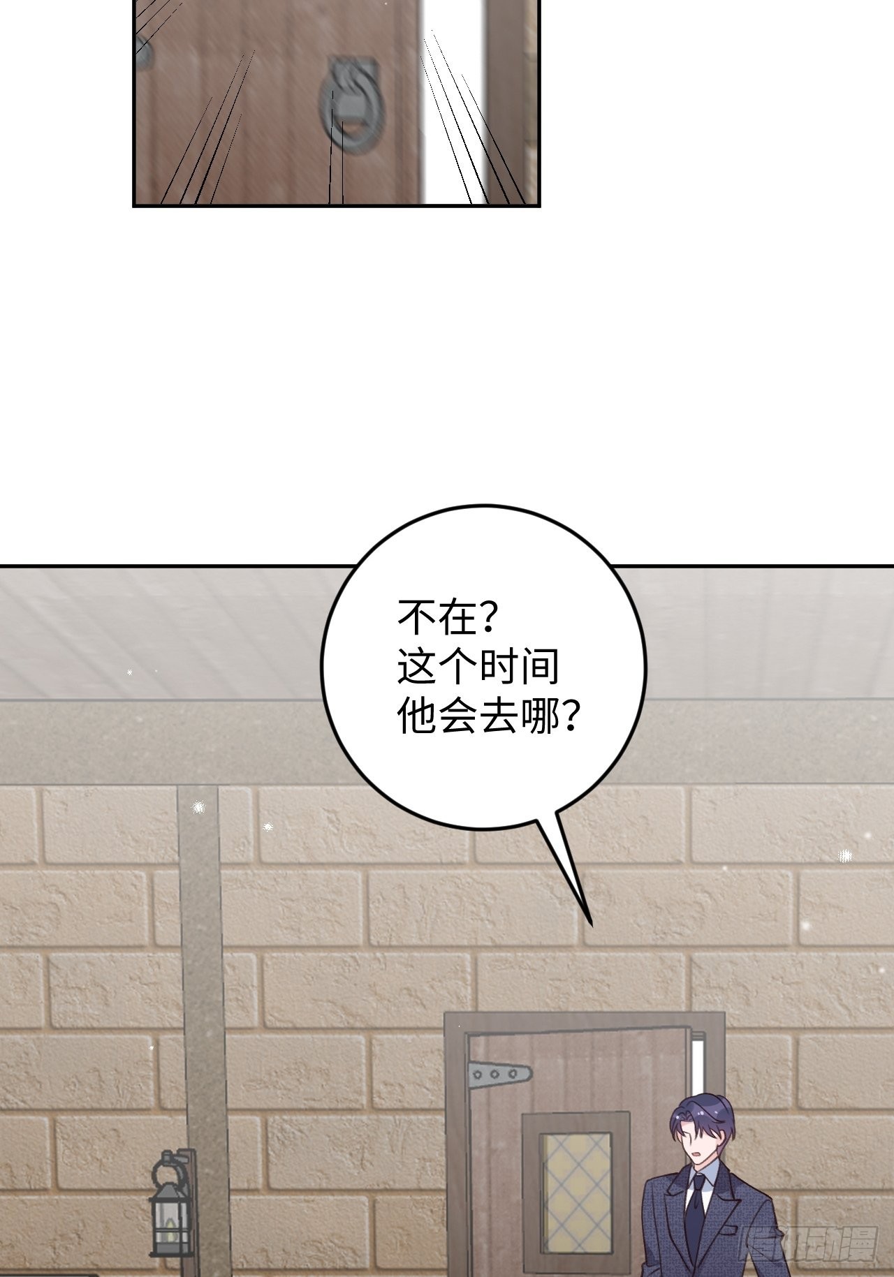 第115话  罗勒的身世29