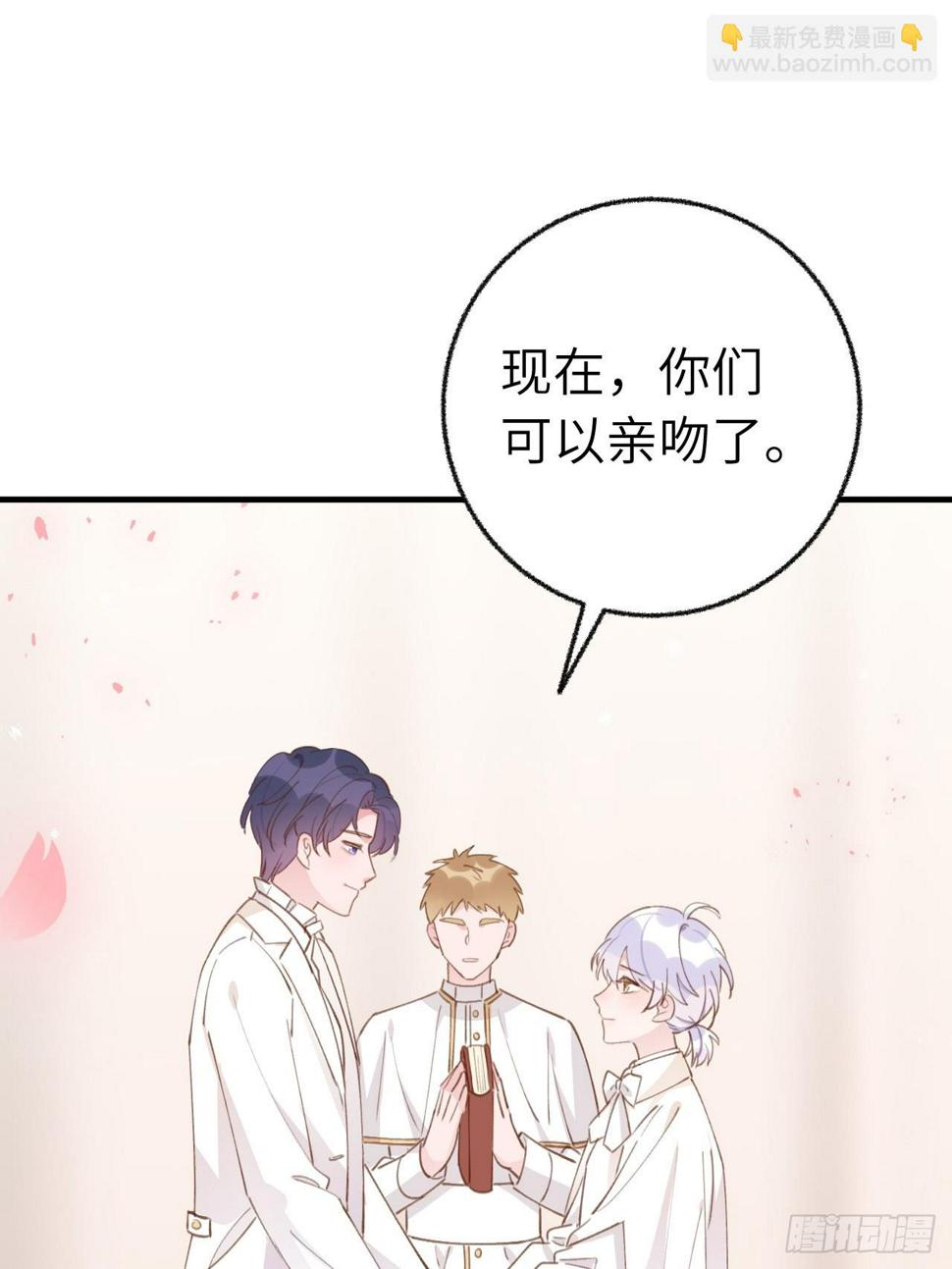 第134话  永远不会离开你10
