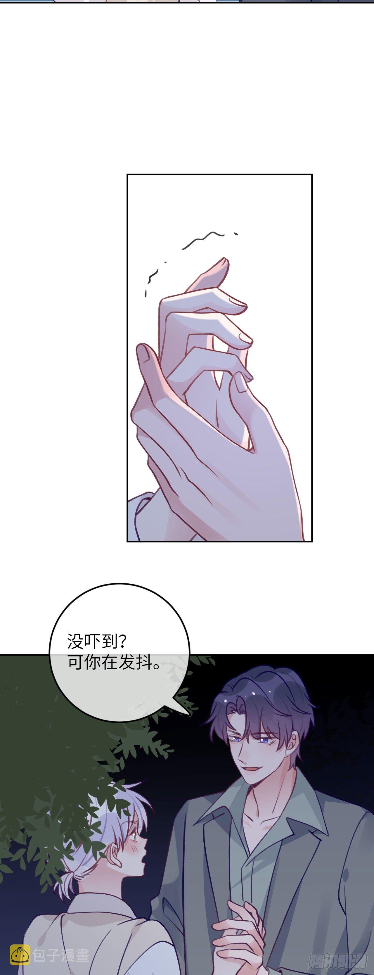 第67话  直接扛走2