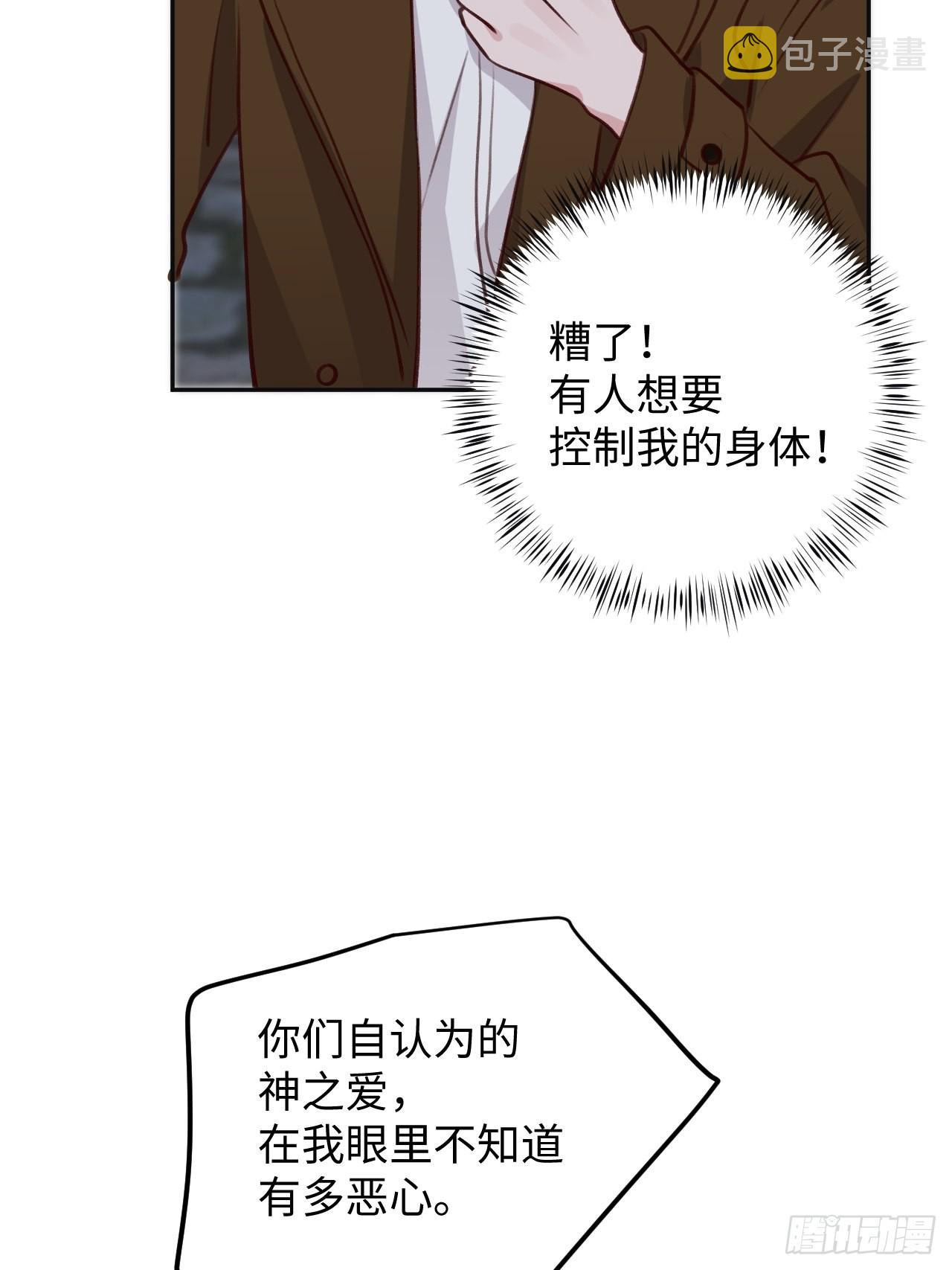 第96话  悲剧的傀儡23