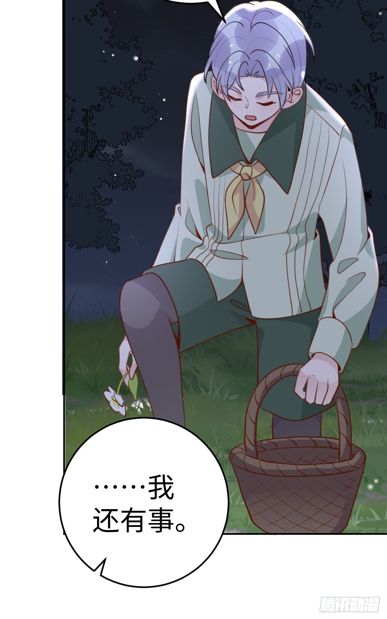第117话  血脉传承9