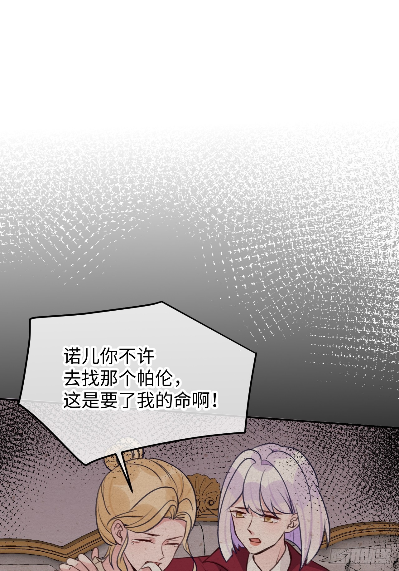 第98话  我好想你19