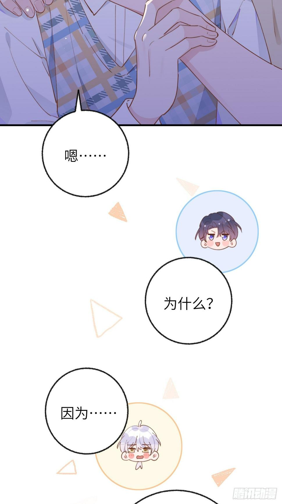第134话  永远不会离开你34