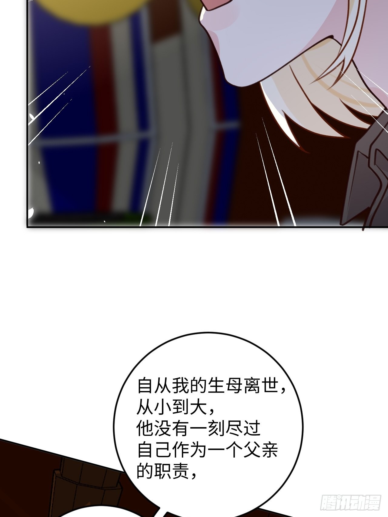 第112话  罗勒的反击6