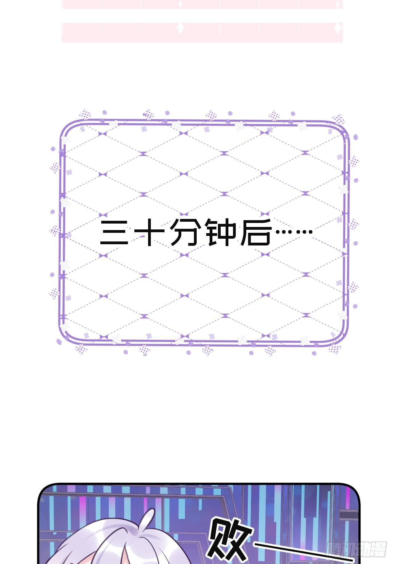 第12话  一定是你33