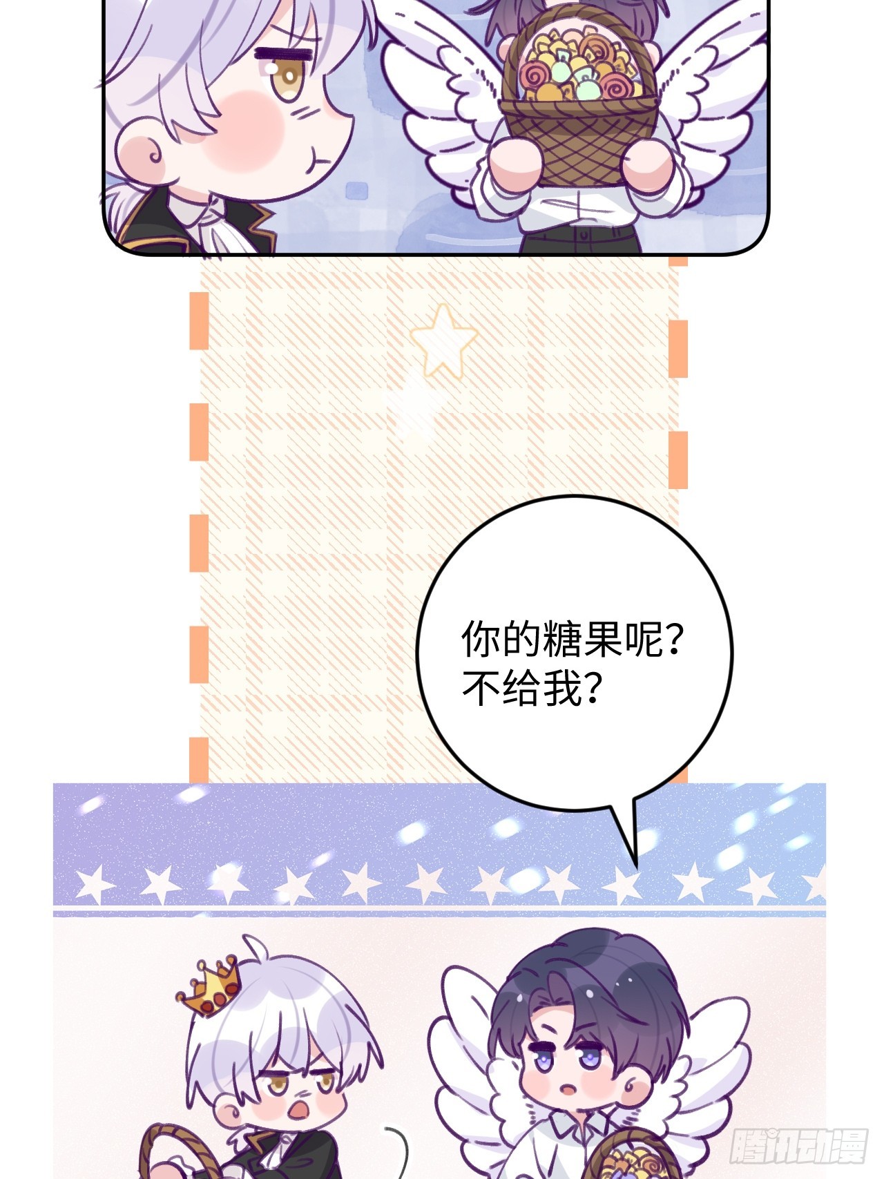 第119.5话  万圣节特辑13