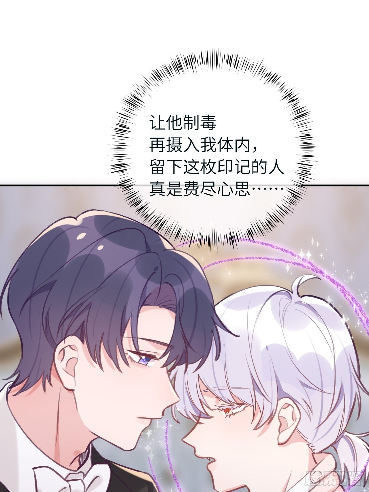 第39话  难抑的本能15