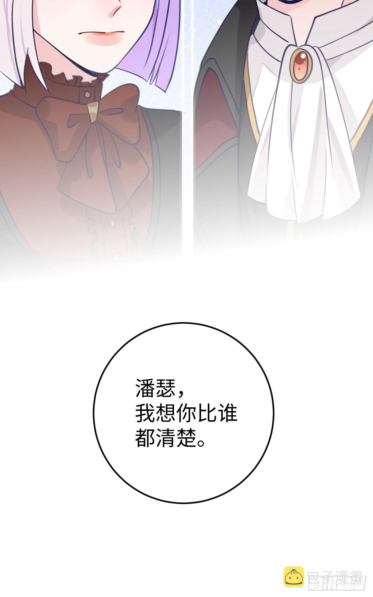 第104话  就在这里换衣服34