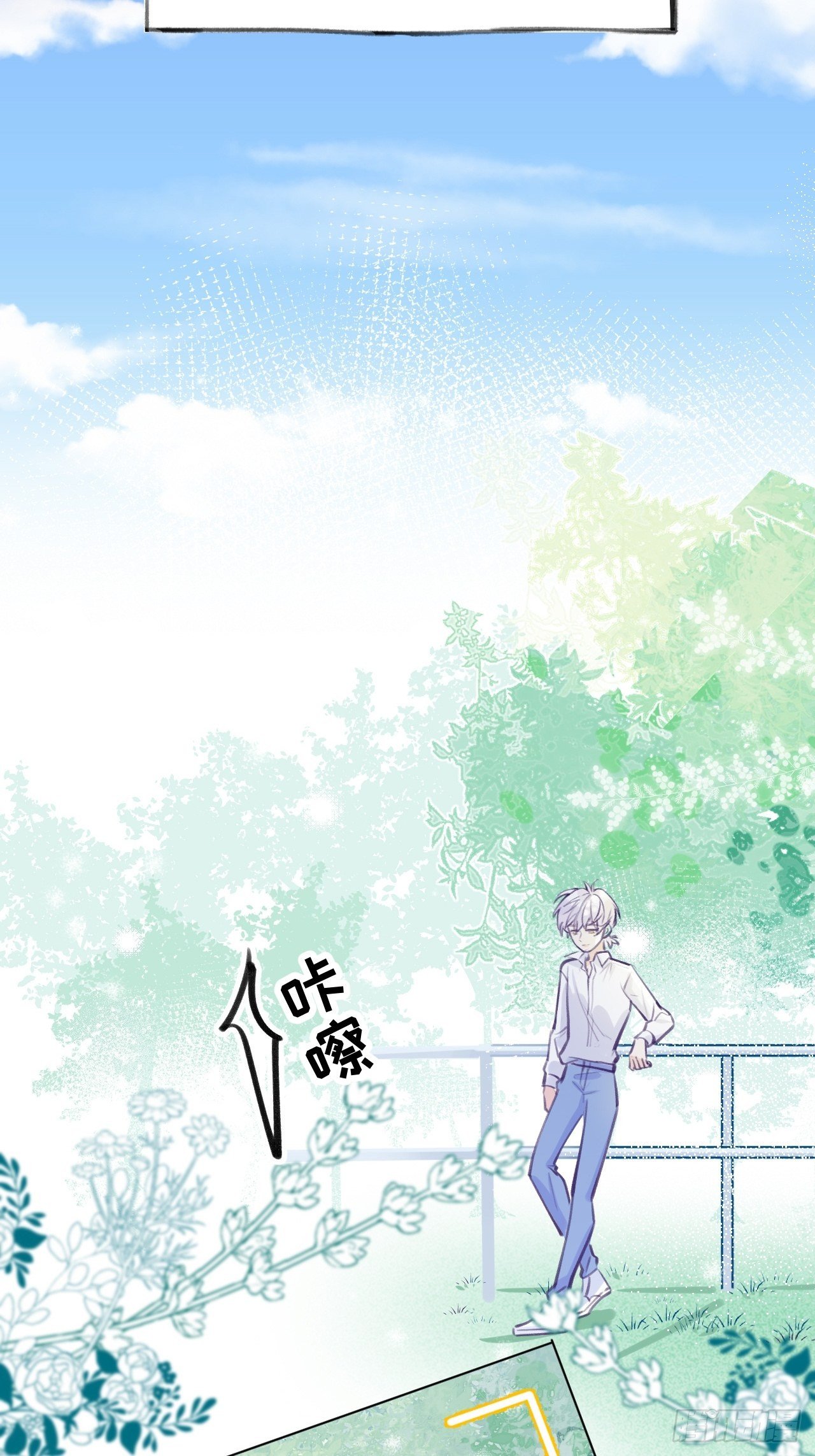 第1话  他的血，嗯~18