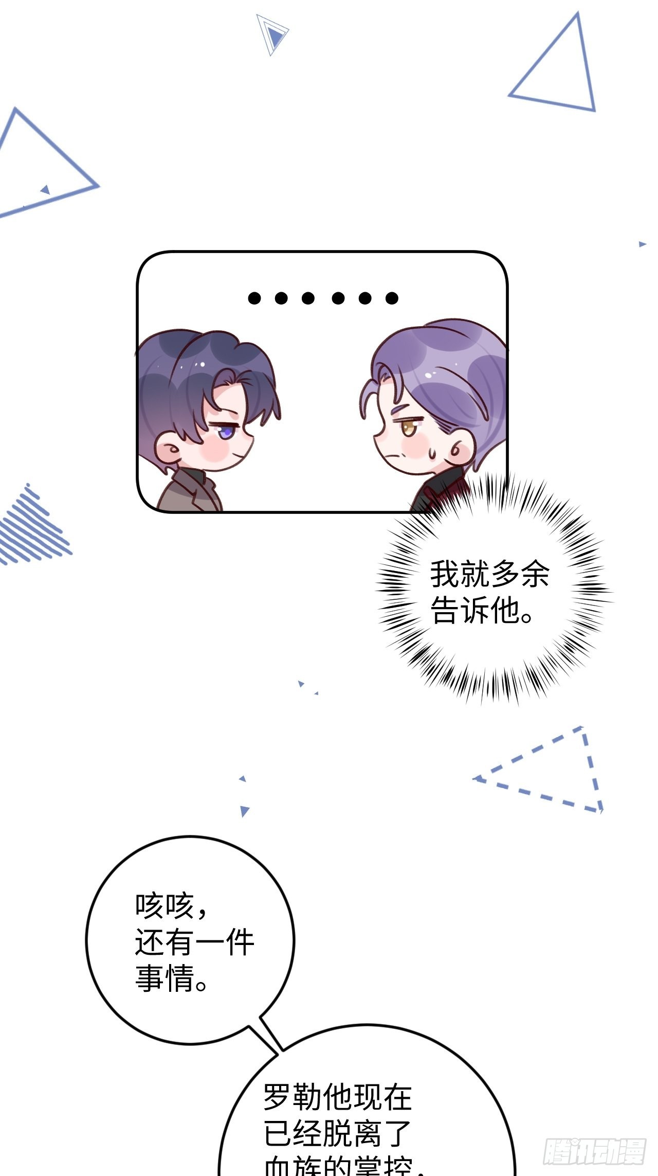第104话  就在这里换衣服2