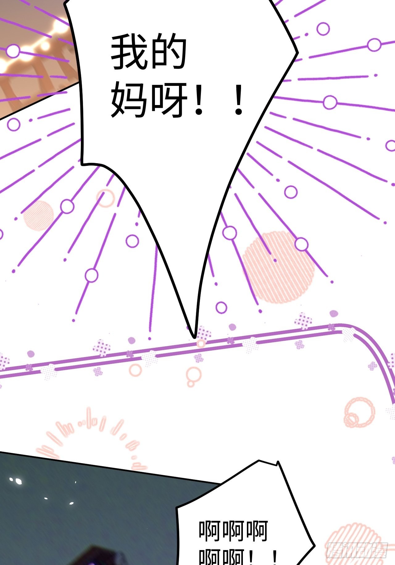 第111话  论直男如何哄人15